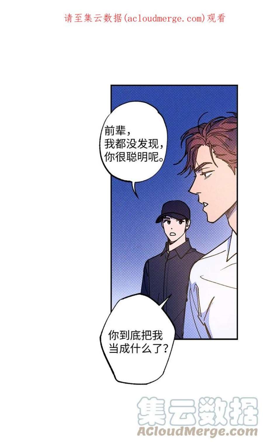 语义错误56 我想
