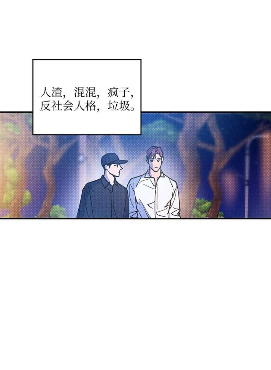 语义错误56 我想