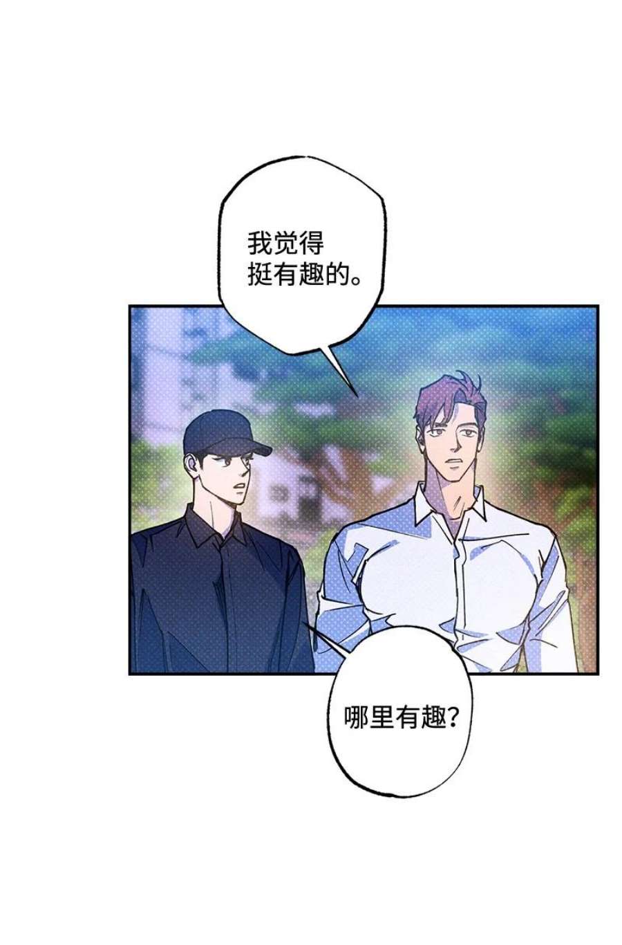 语义错误56 我想