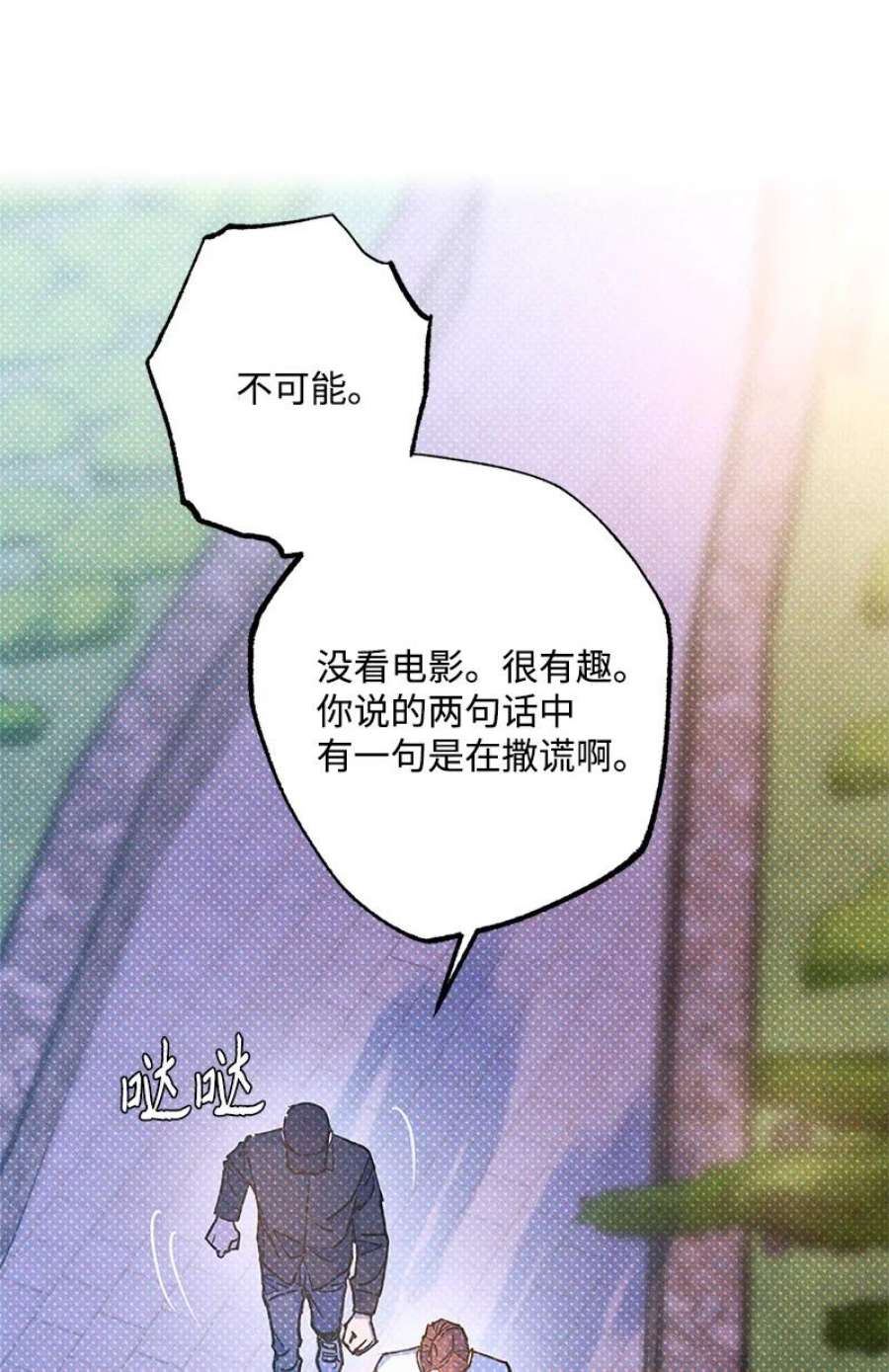 语义错误56 我想