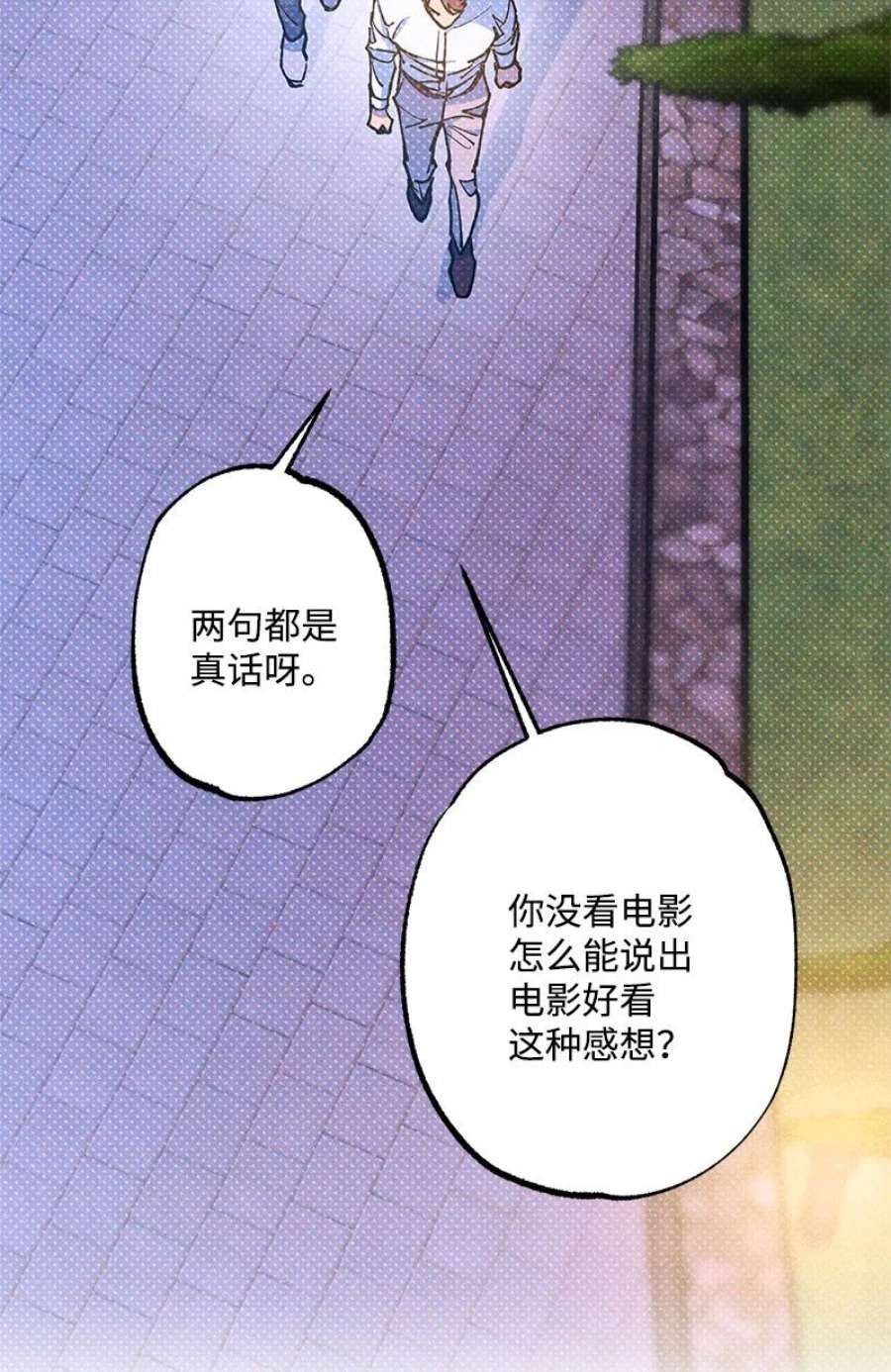 语义错误56 我想