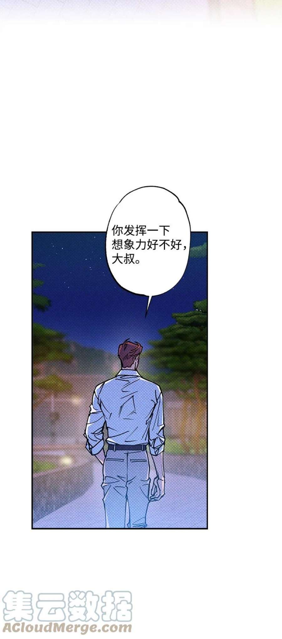 语义错误56 我想