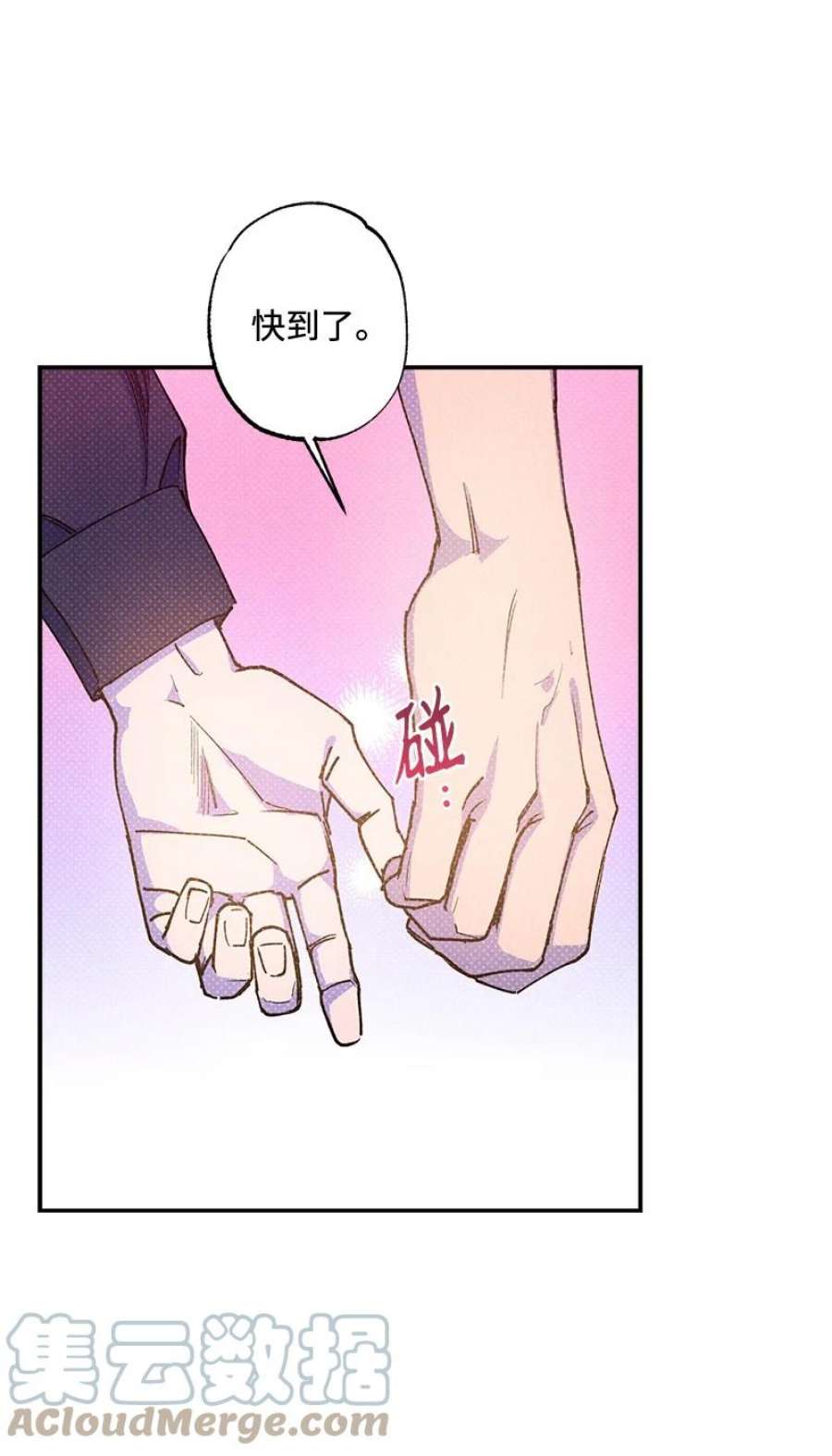 语义错误56 我想