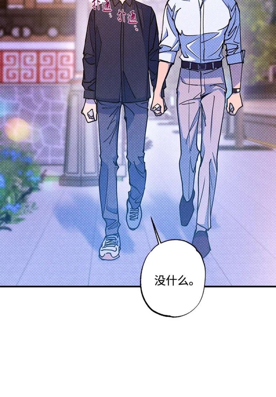 语义错误56 我想