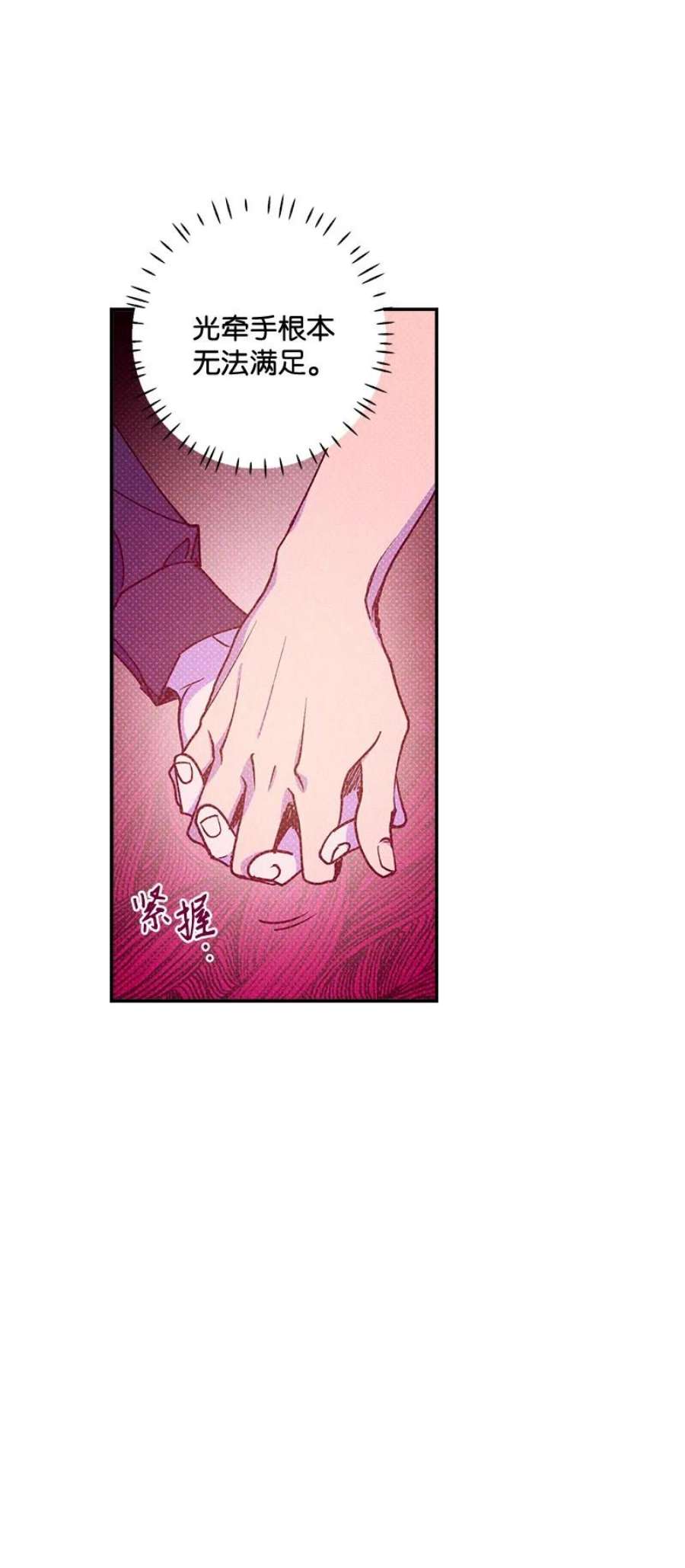 语义错误56 我想