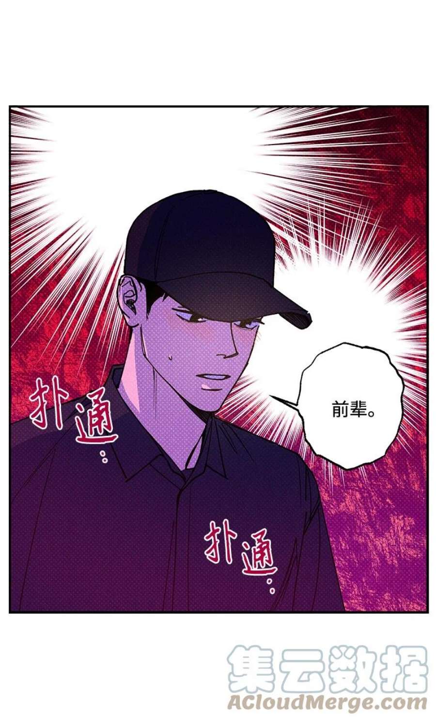 语义错误56 我想