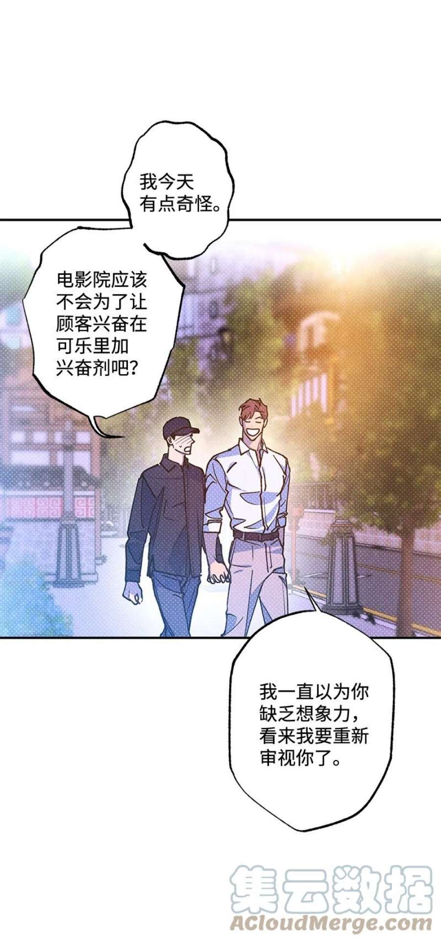 语义错误56 我想
