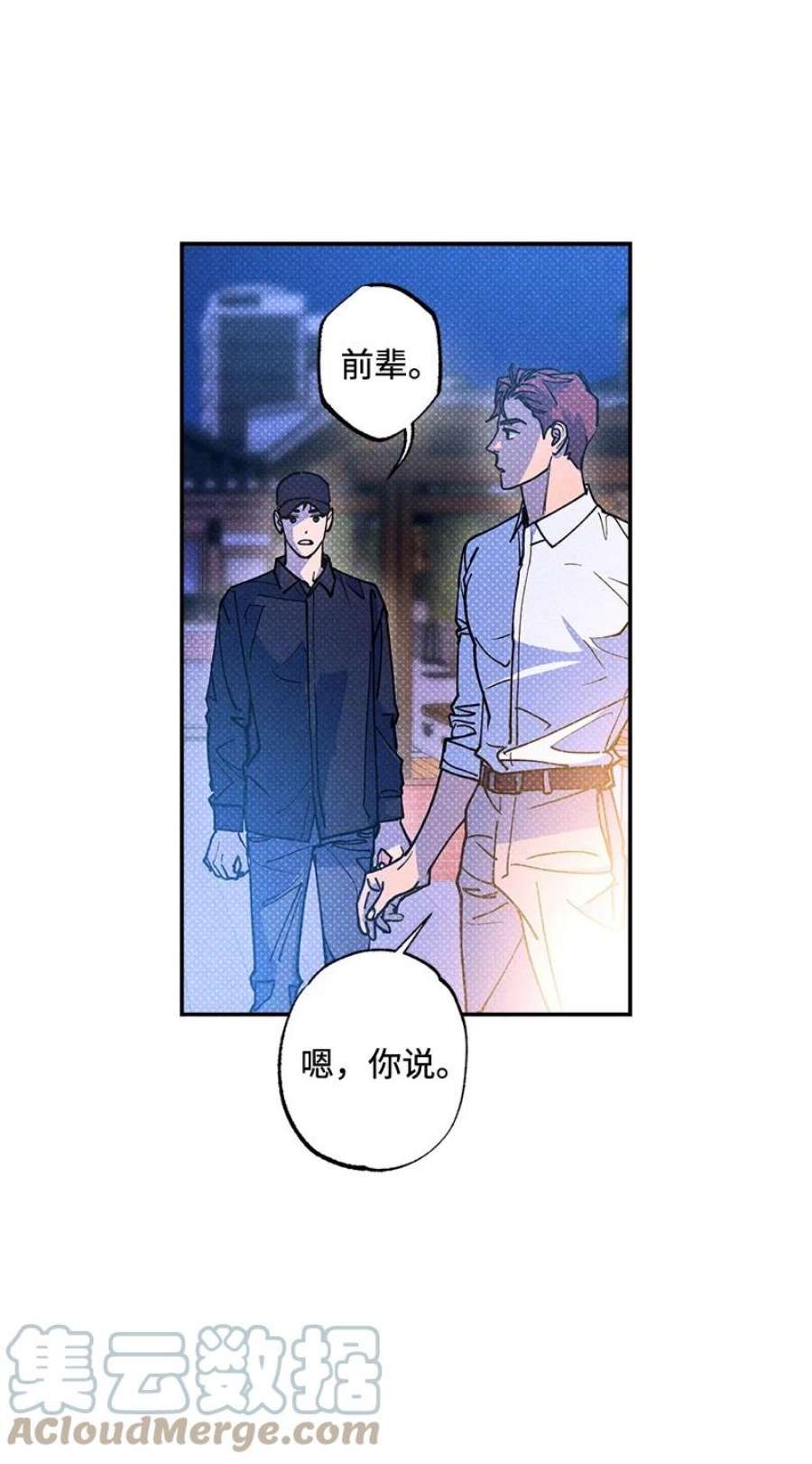 语义错误56 我想