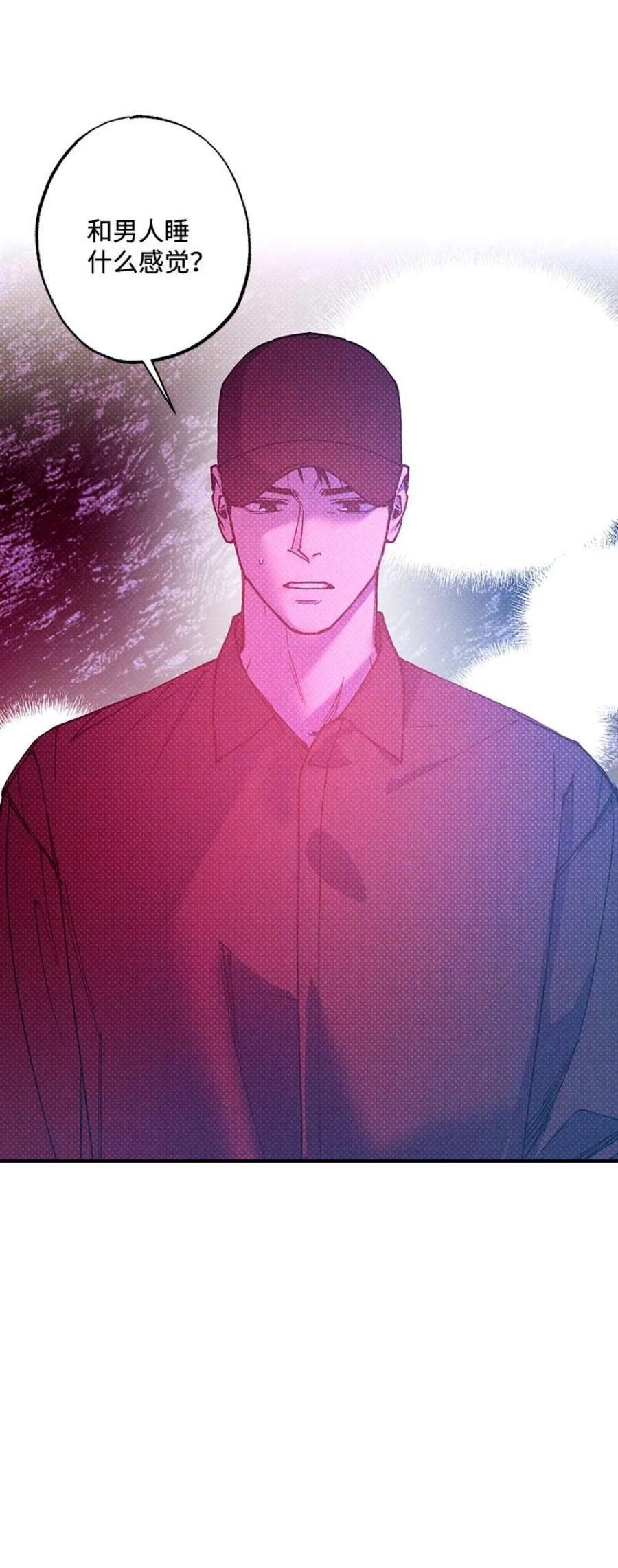 语义错误56 我想