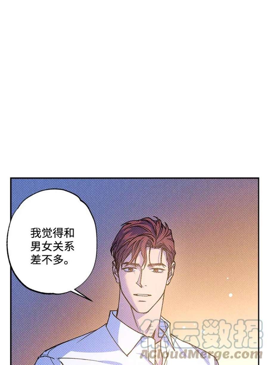 语义错误56 我想