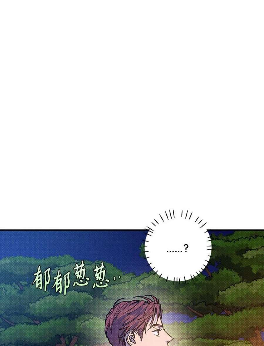 语义错误56 我想