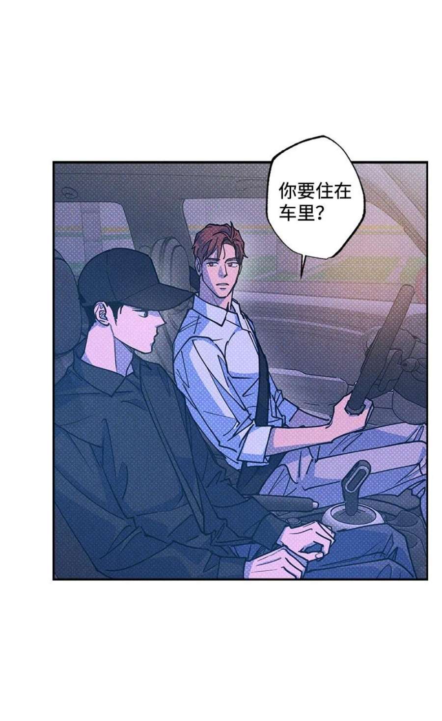 语义错误56 我想