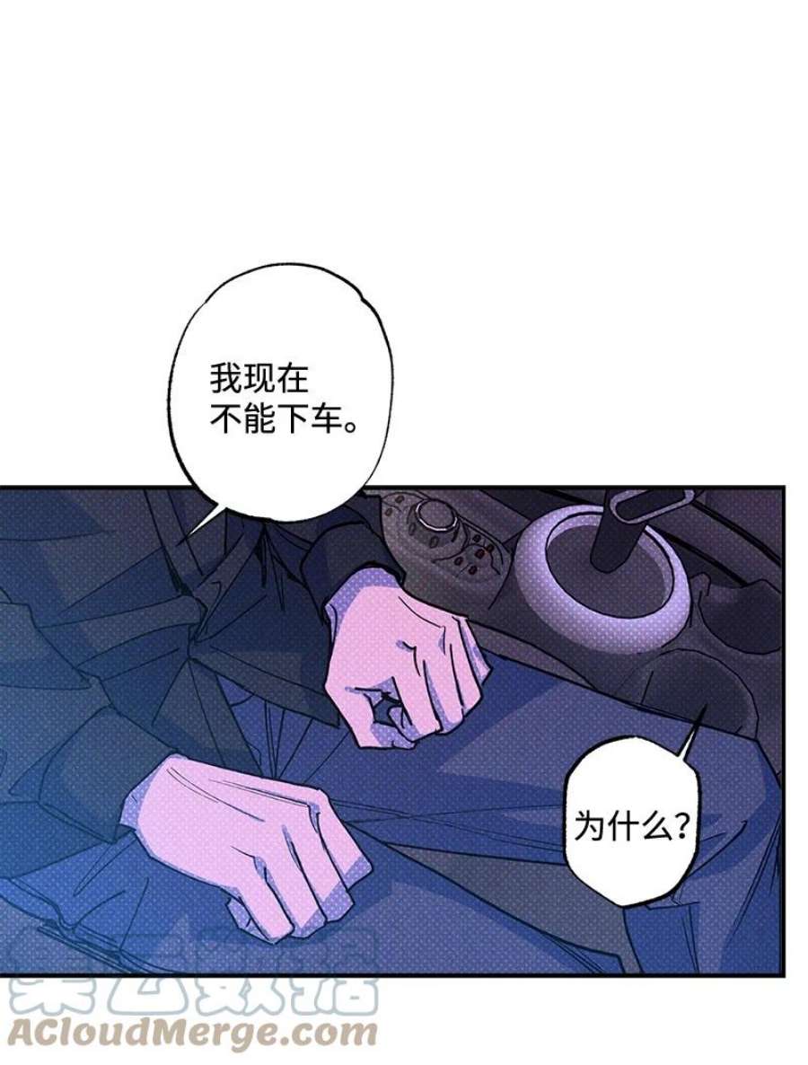 语义错误56 我想