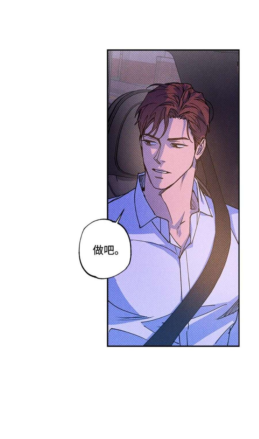 语义错误56 我想