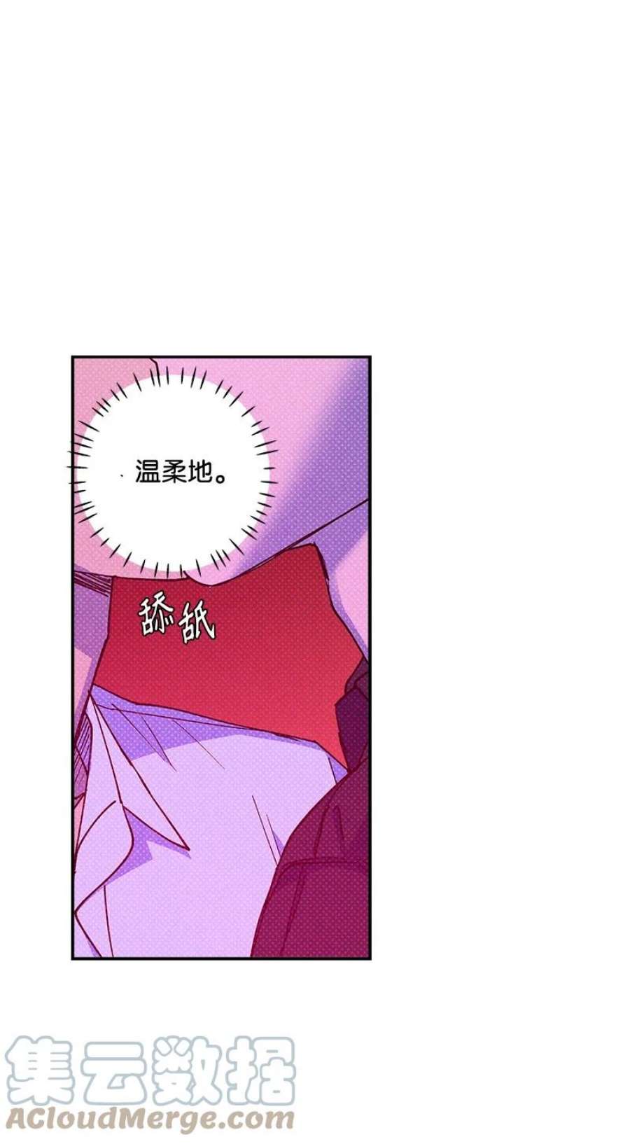语义错误56 我想