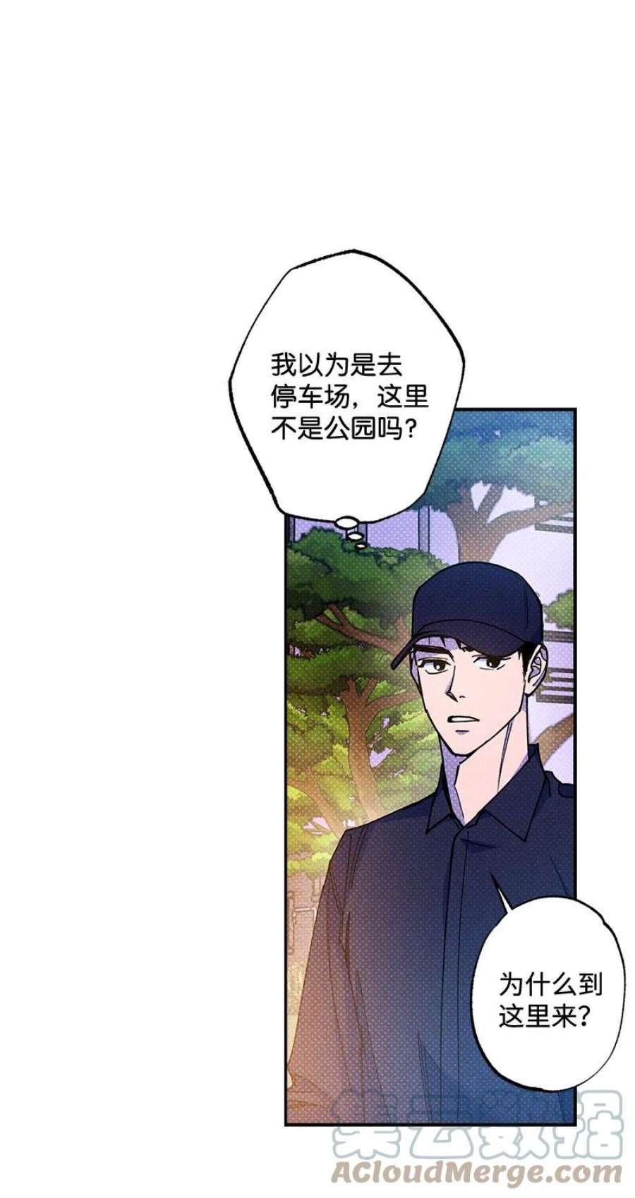 语义错误56 我想