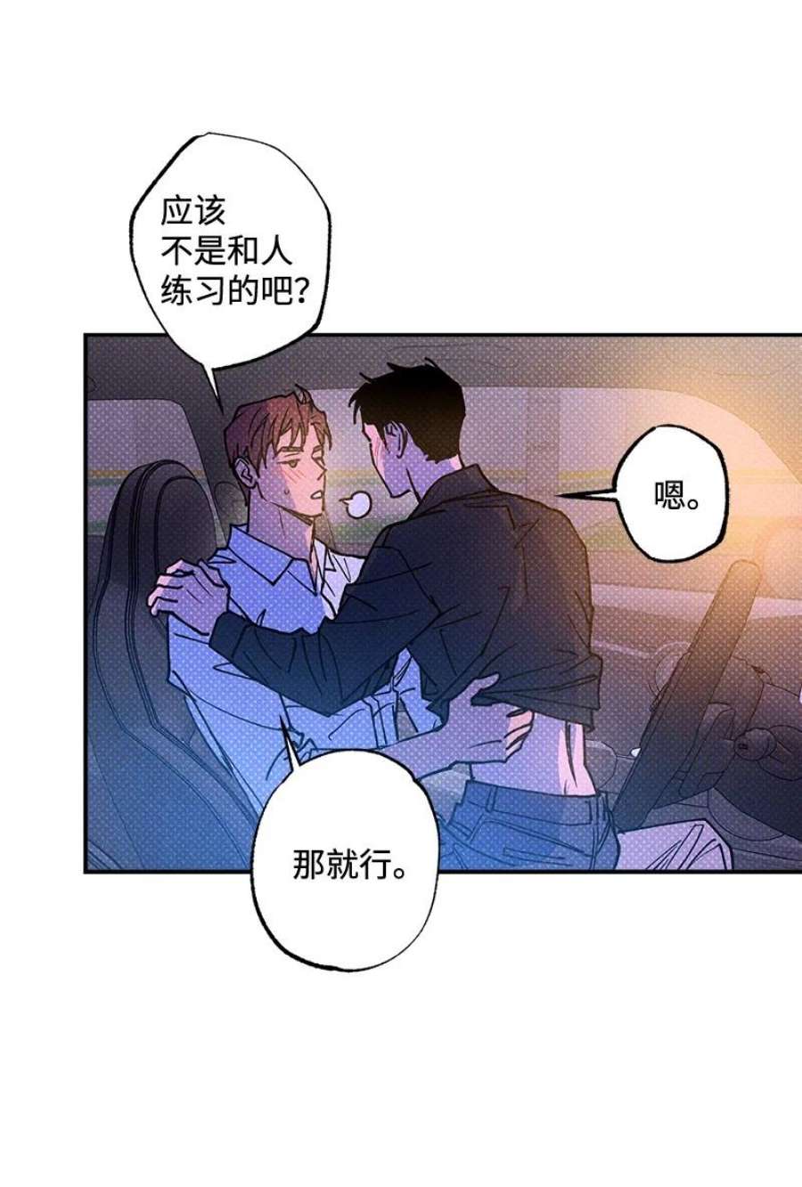 语义错误56 我想