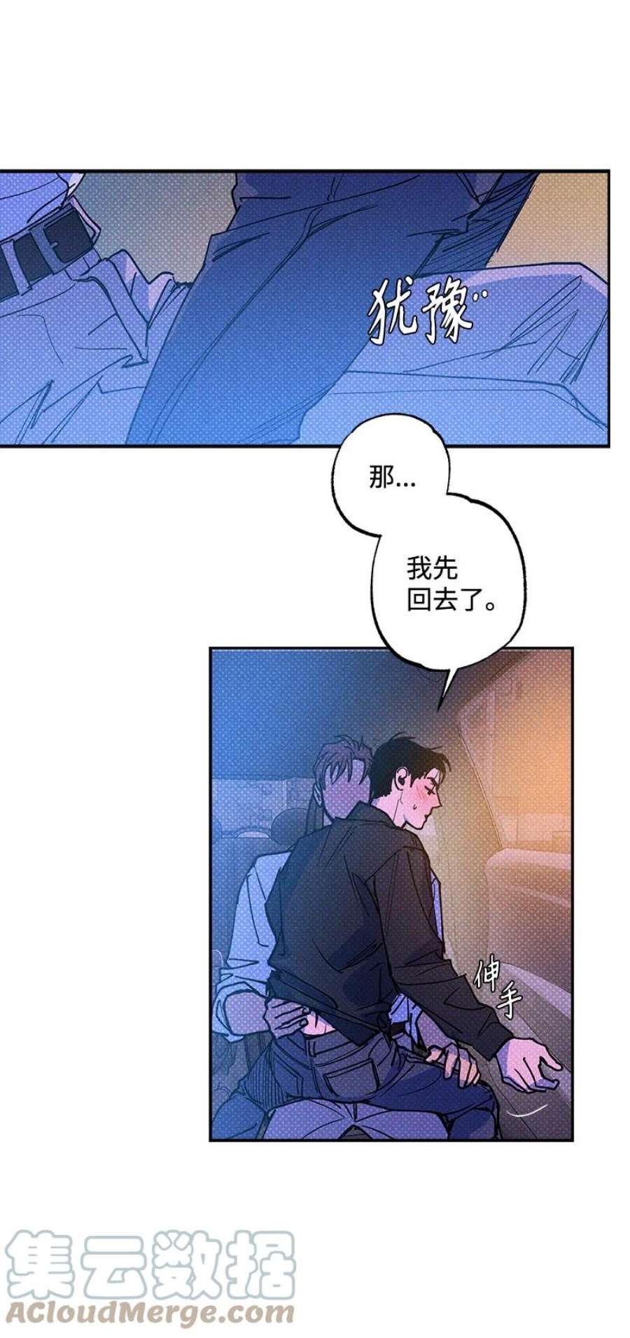 语义错误56 我想