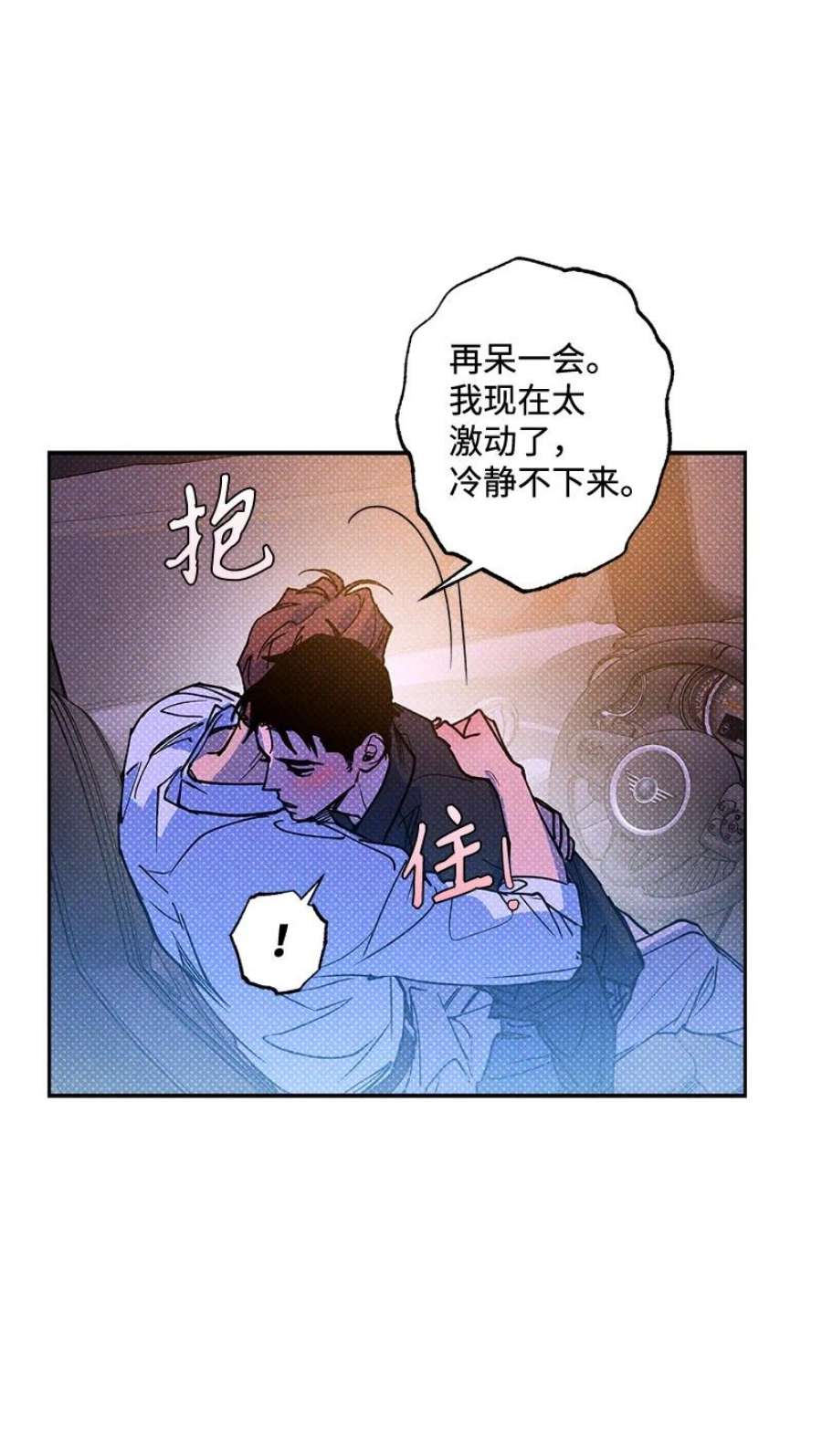 语义错误56 我想