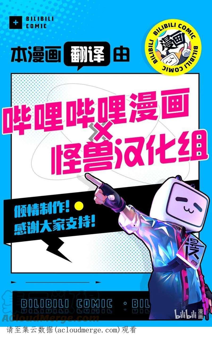 语义错误56 我想