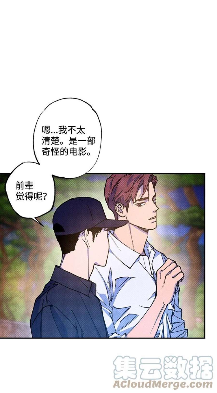 语义错误56 我想