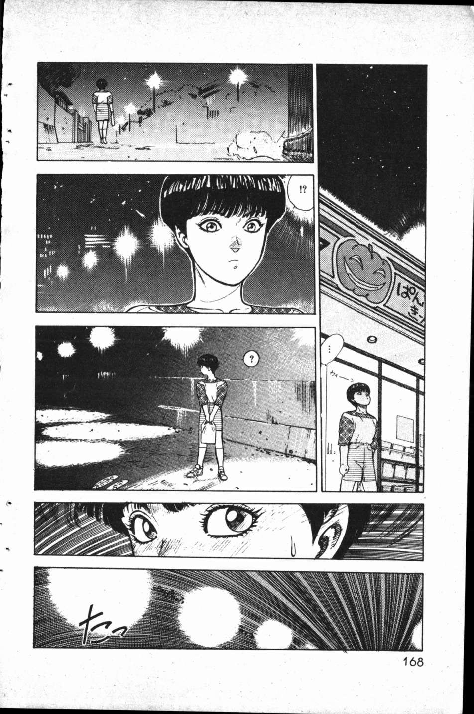 魔兽结社第01话