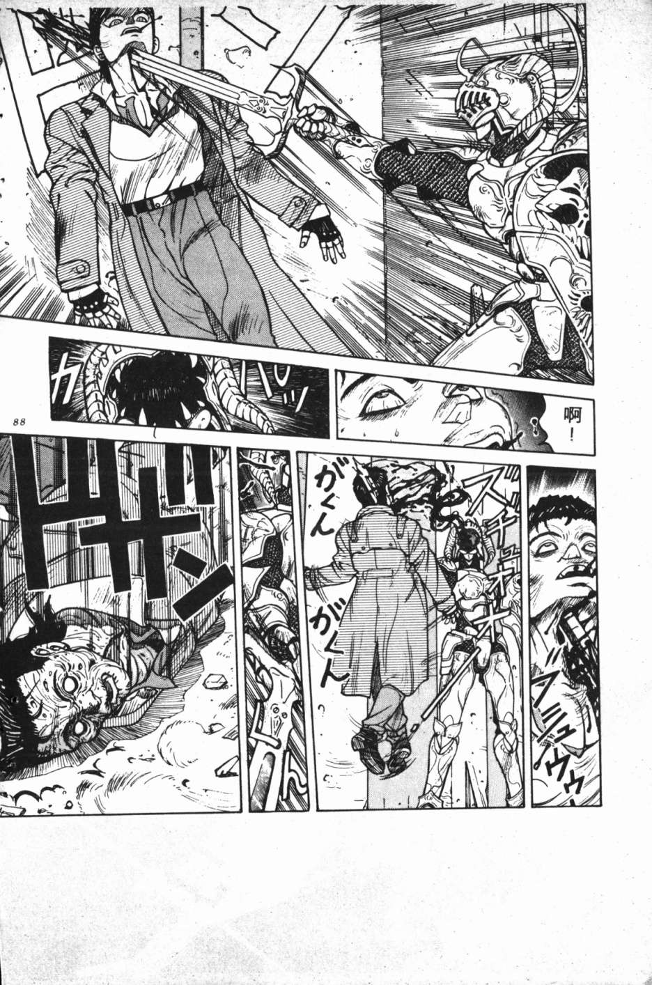 魔兽结社第01话
