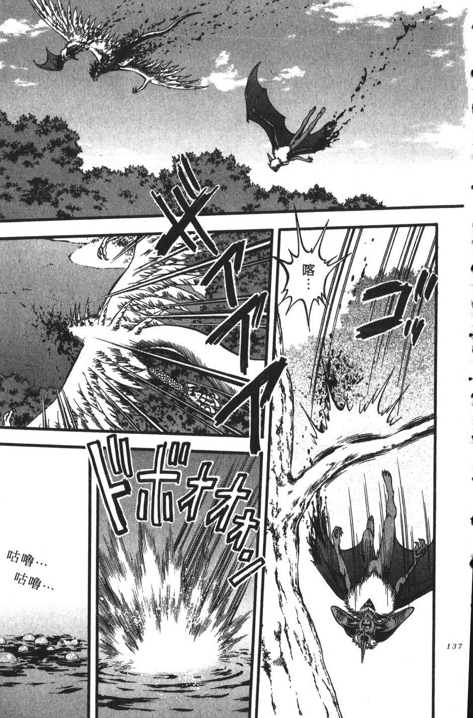 身体融结战士第01话