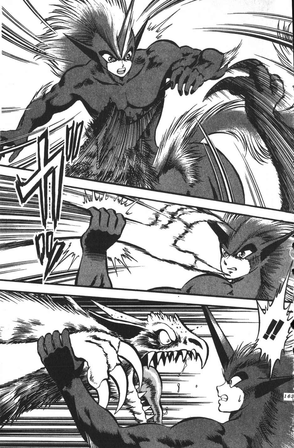 身体融结战士第01话