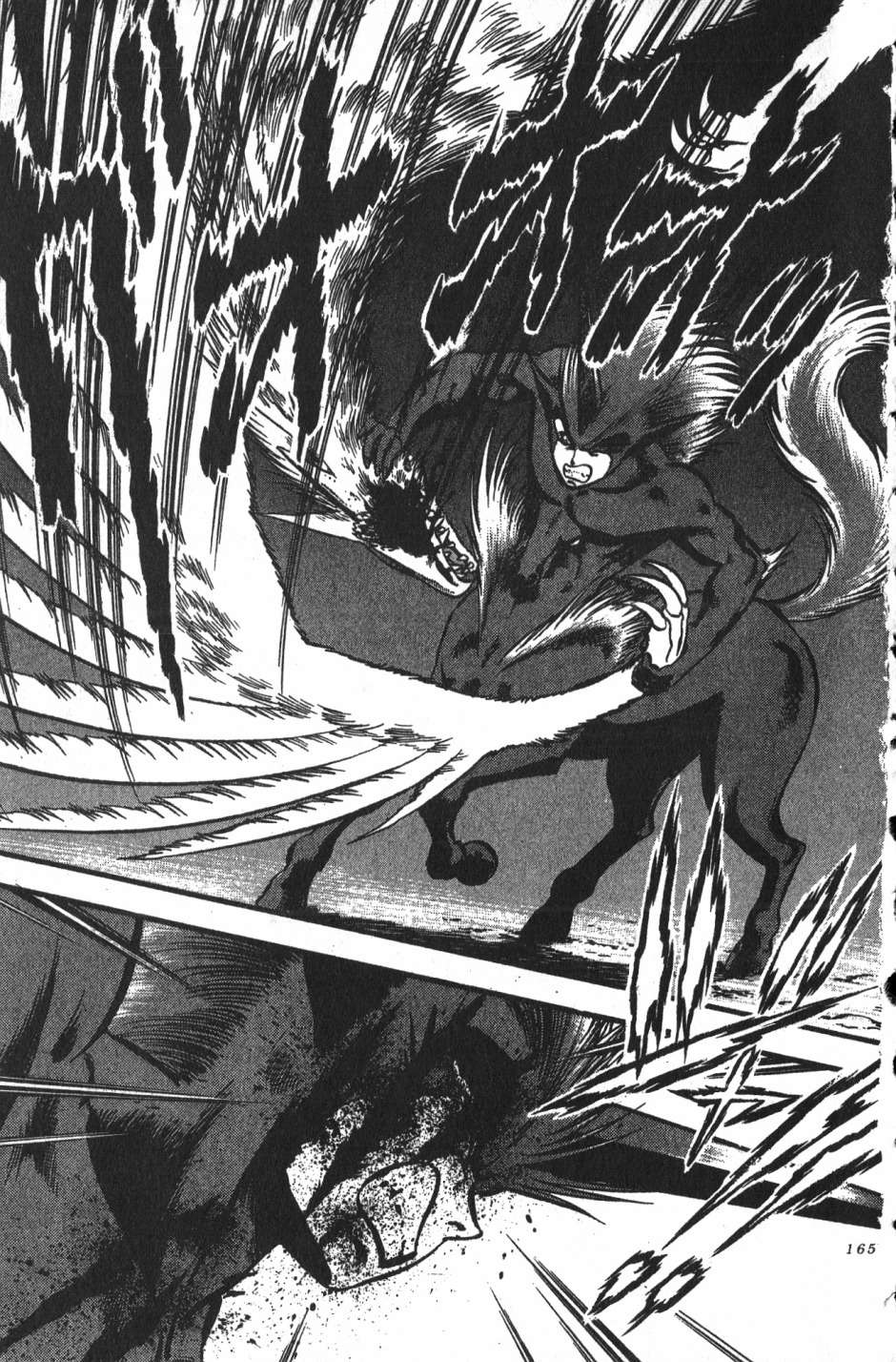 身体融结战士第01话