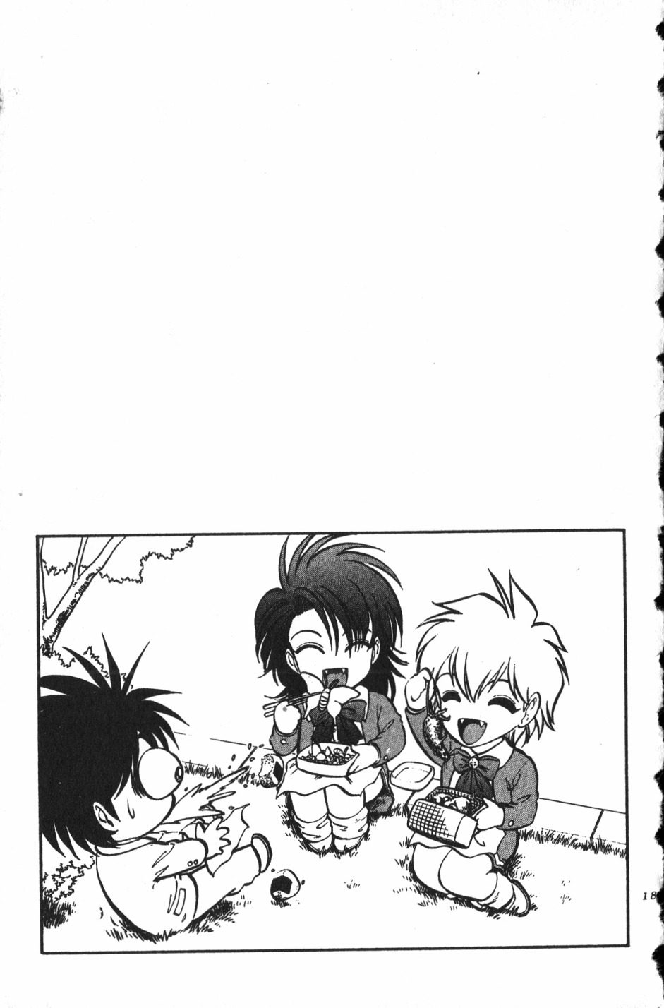 身体融结战士第01话