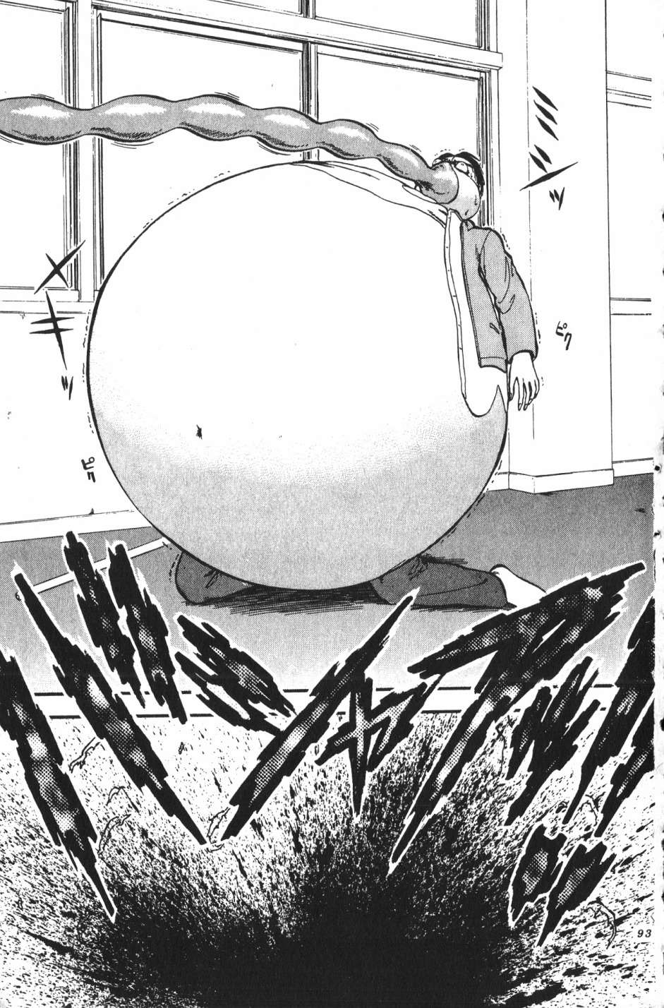 身体融结战士第01话