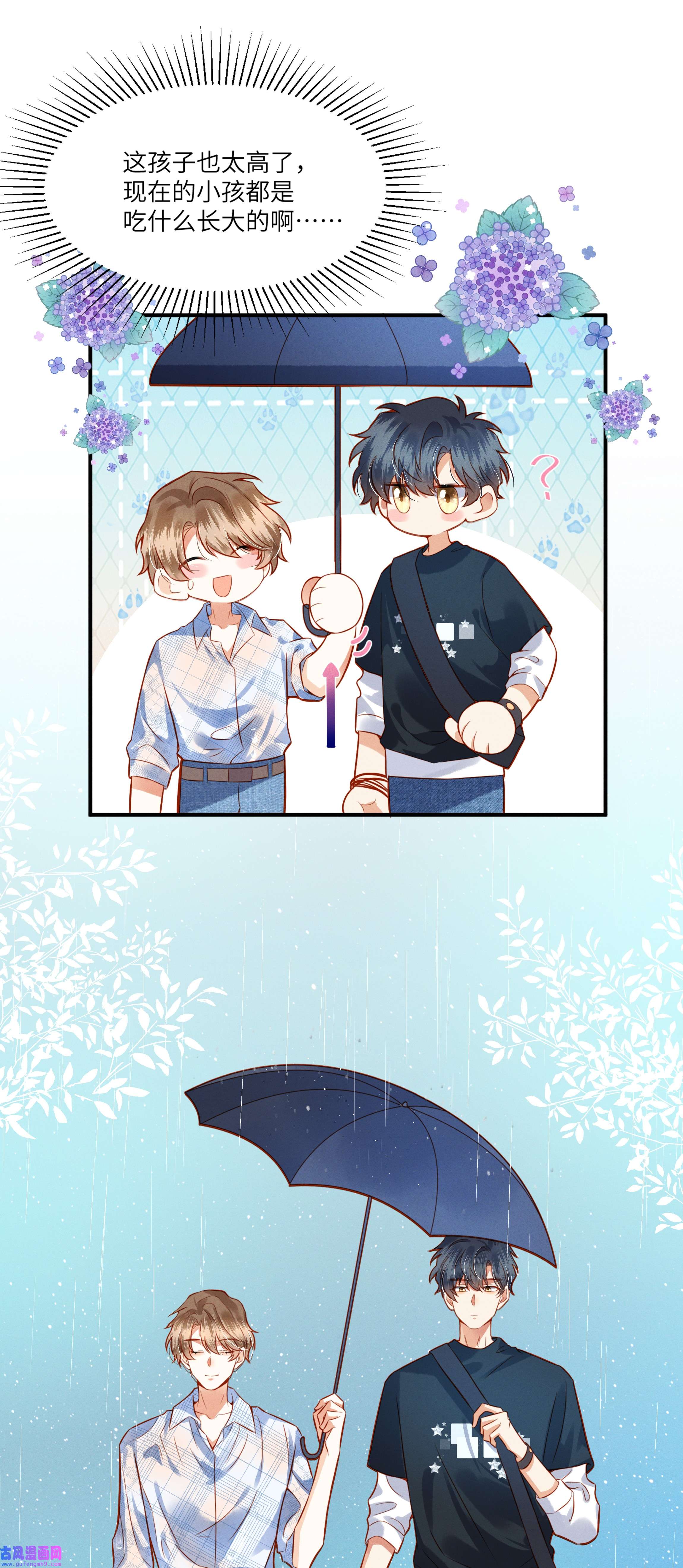 监守被盗001 温润哥哥与酷仔弟弟的初遇