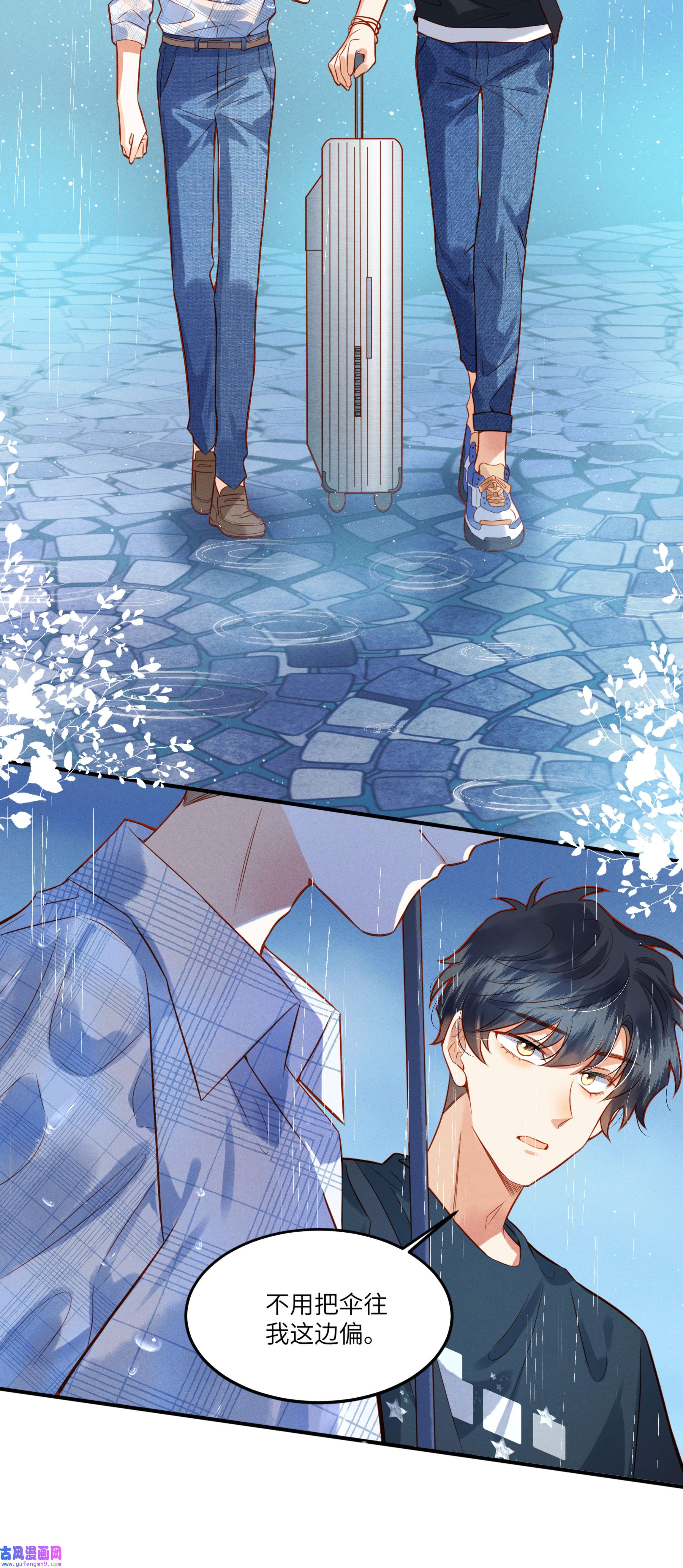 监守被盗001 温润哥哥与酷仔弟弟的初遇