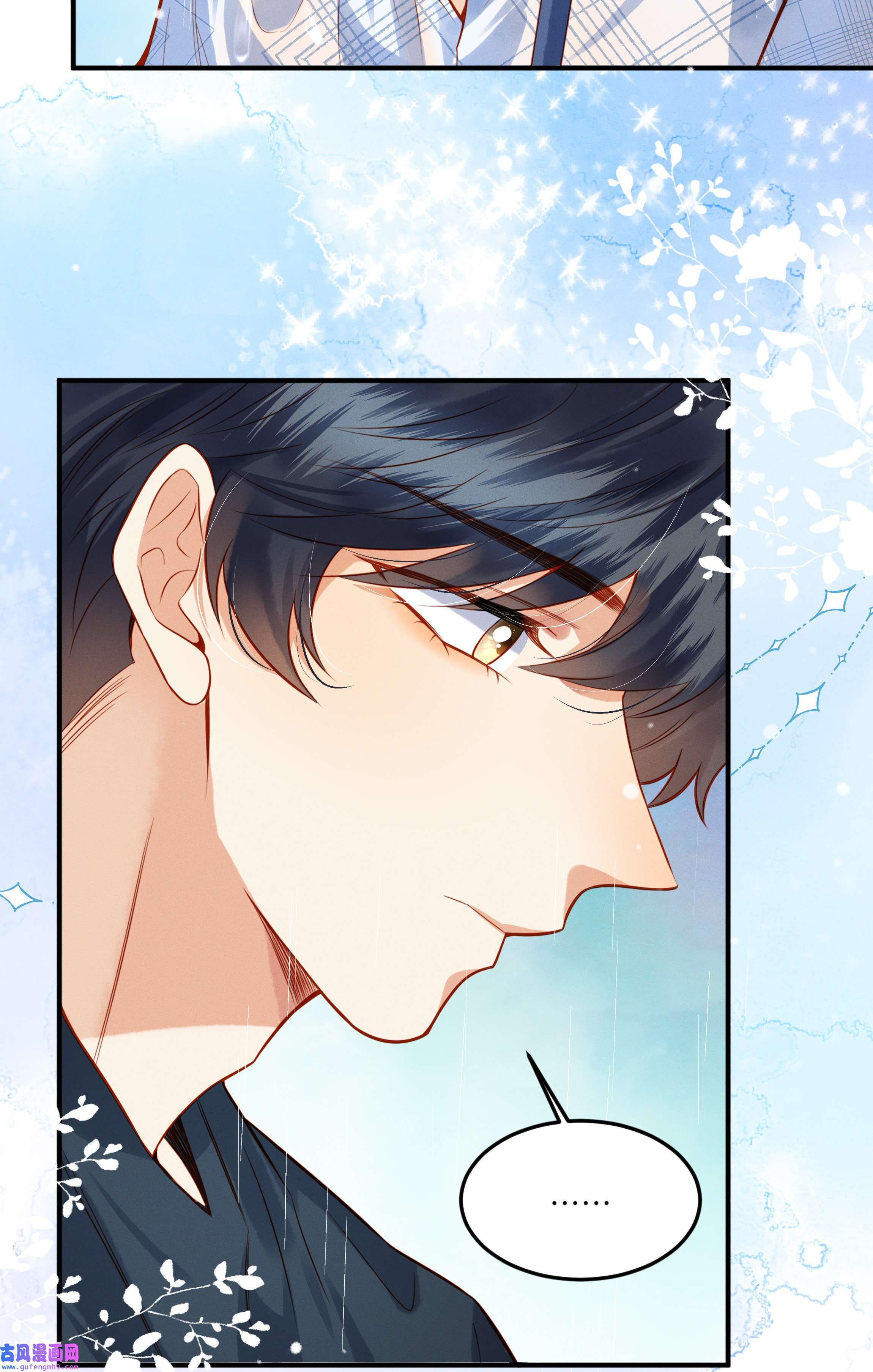 监守被盗001 温润哥哥与酷仔弟弟的初遇