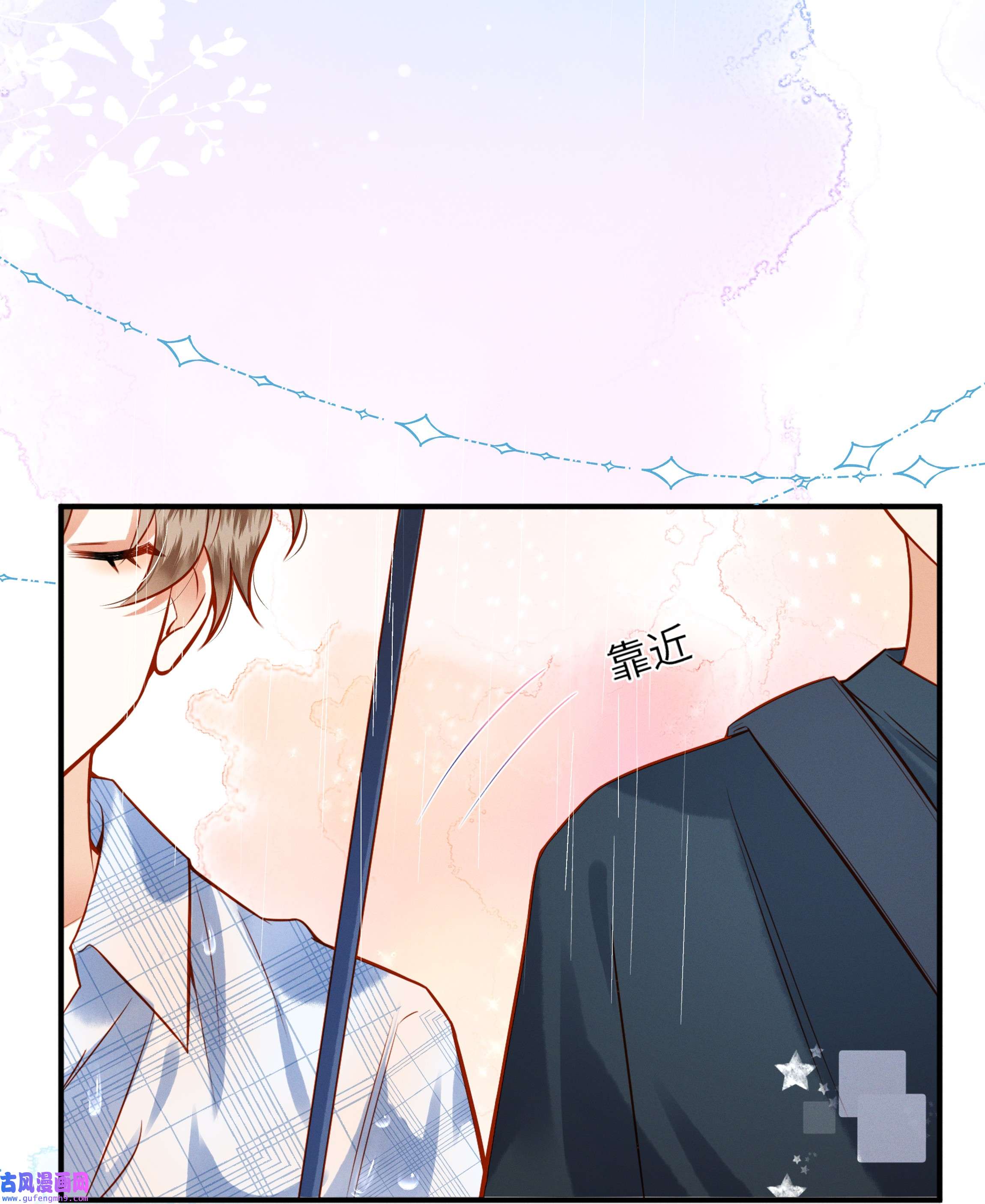 监守被盗001 温润哥哥与酷仔弟弟的初遇