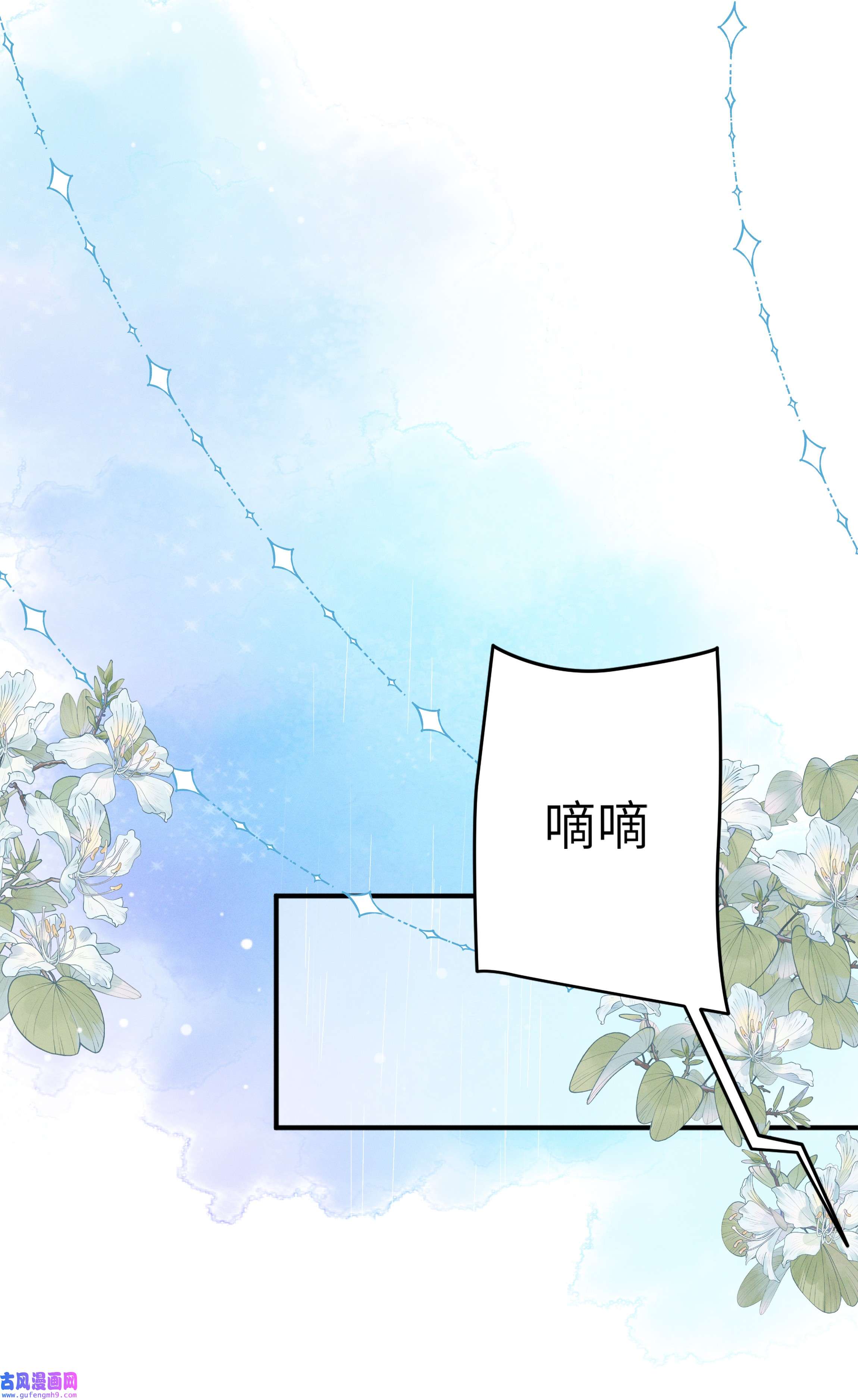 监守被盗001 温润哥哥与酷仔弟弟的初遇