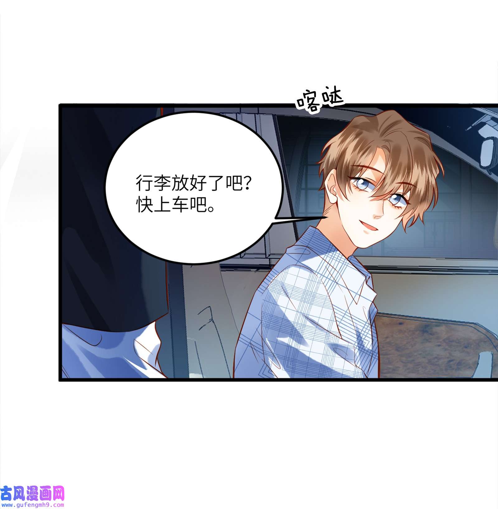 监守被盗001 温润哥哥与酷仔弟弟的初遇