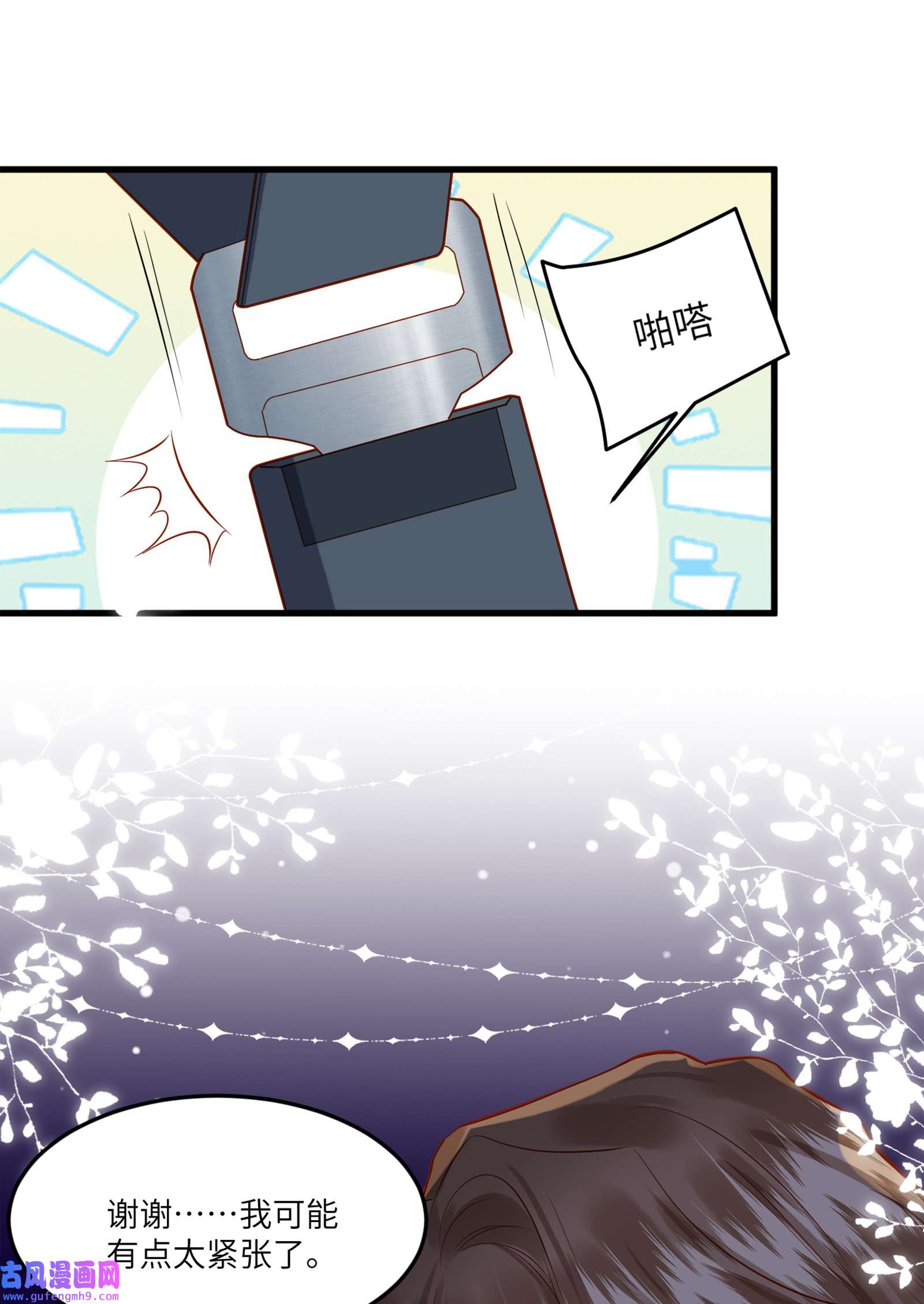 监守被盗001 温润哥哥与酷仔弟弟的初遇