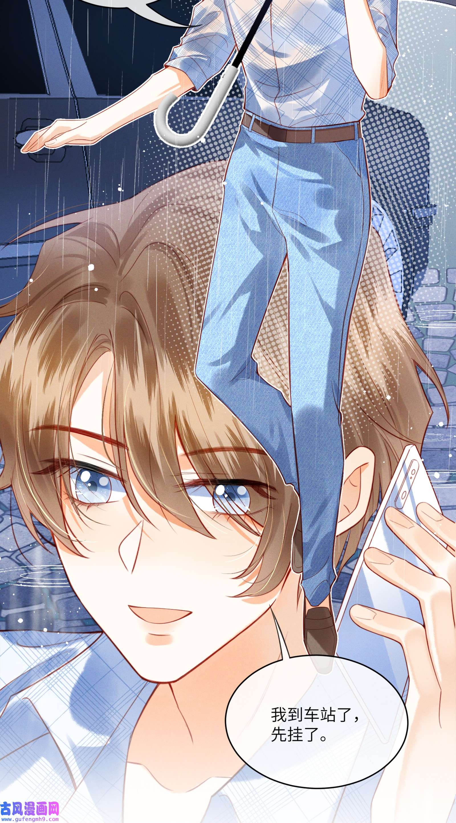 监守被盗001 温润哥哥与酷仔弟弟的初遇