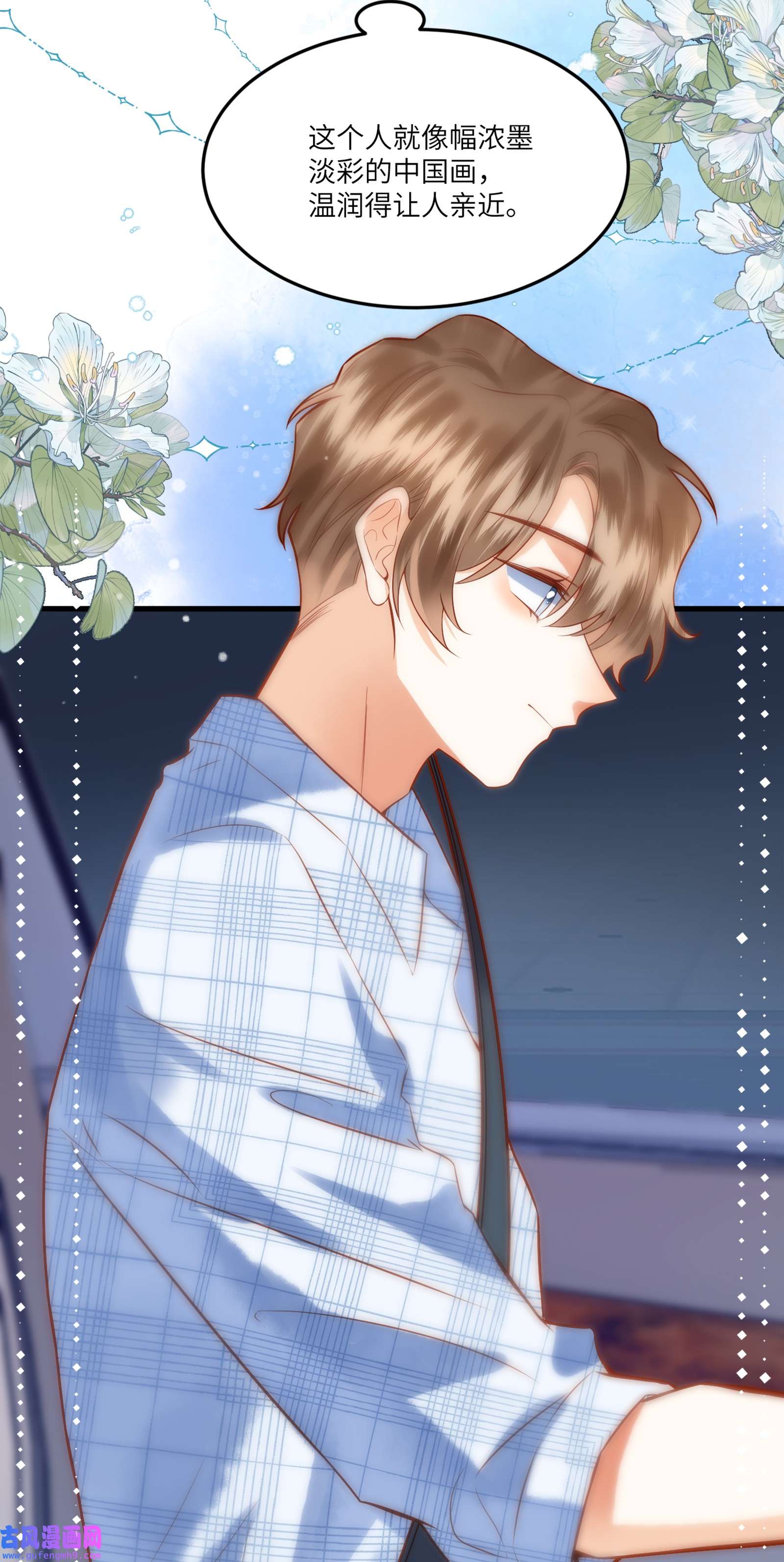 监守被盗001 温润哥哥与酷仔弟弟的初遇