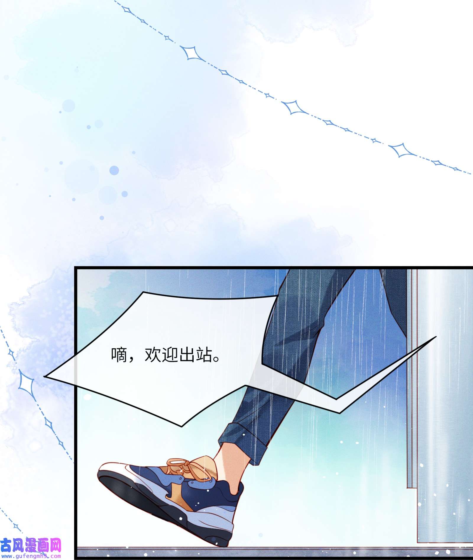 监守被盗001 温润哥哥与酷仔弟弟的初遇