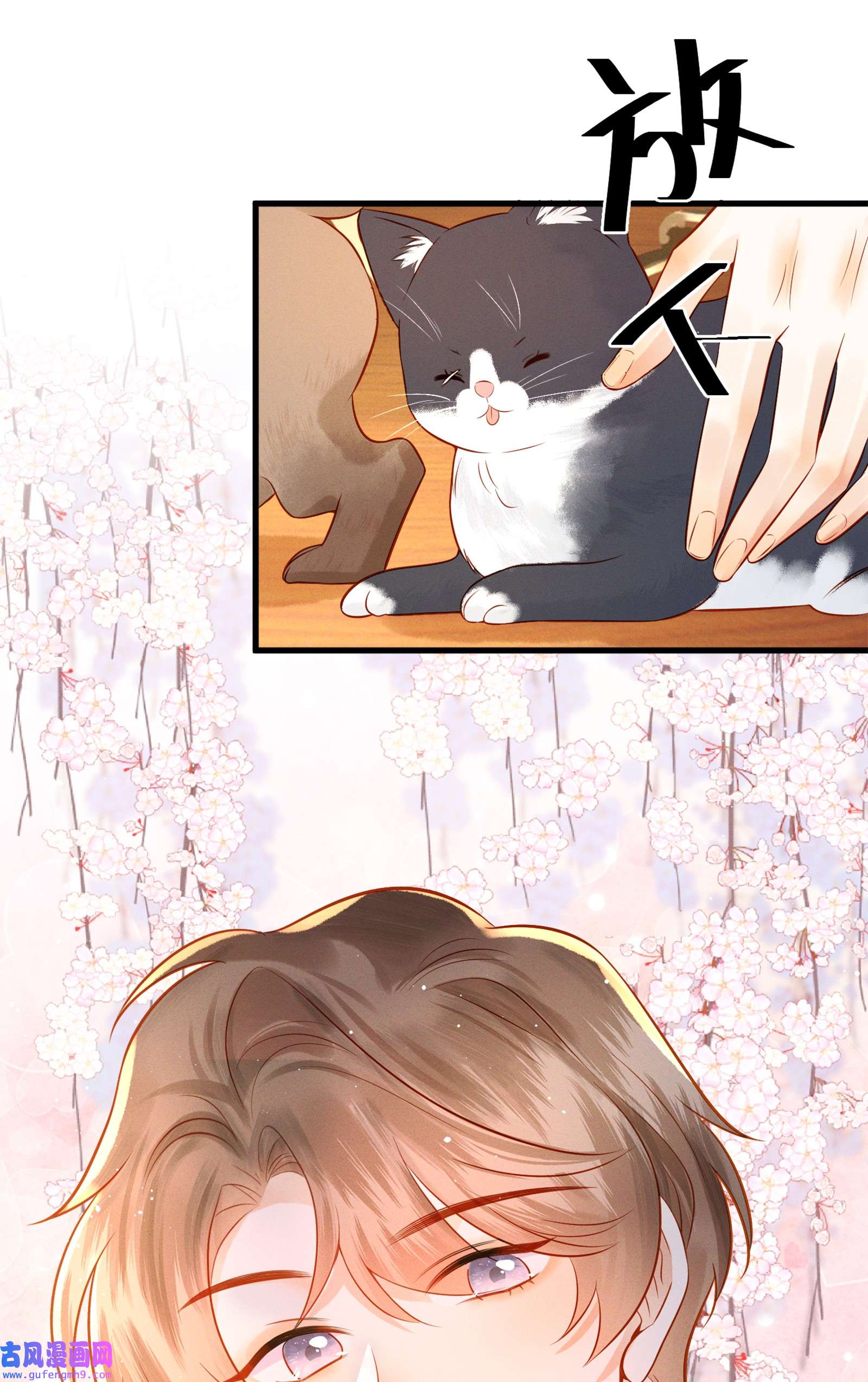 监守被盗002 他的头发好像很好摸