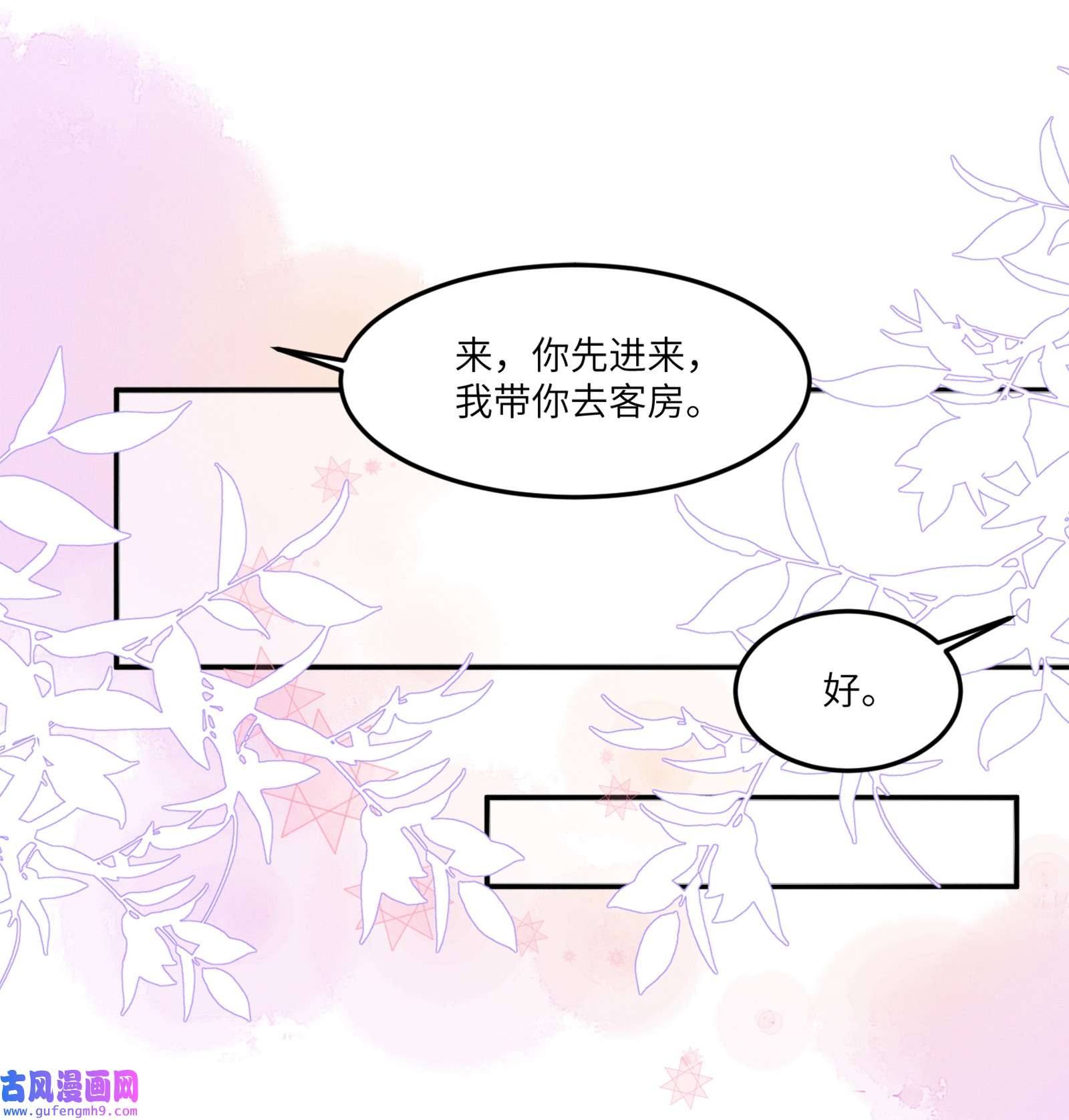 监守被盗002 他的头发好像很好摸