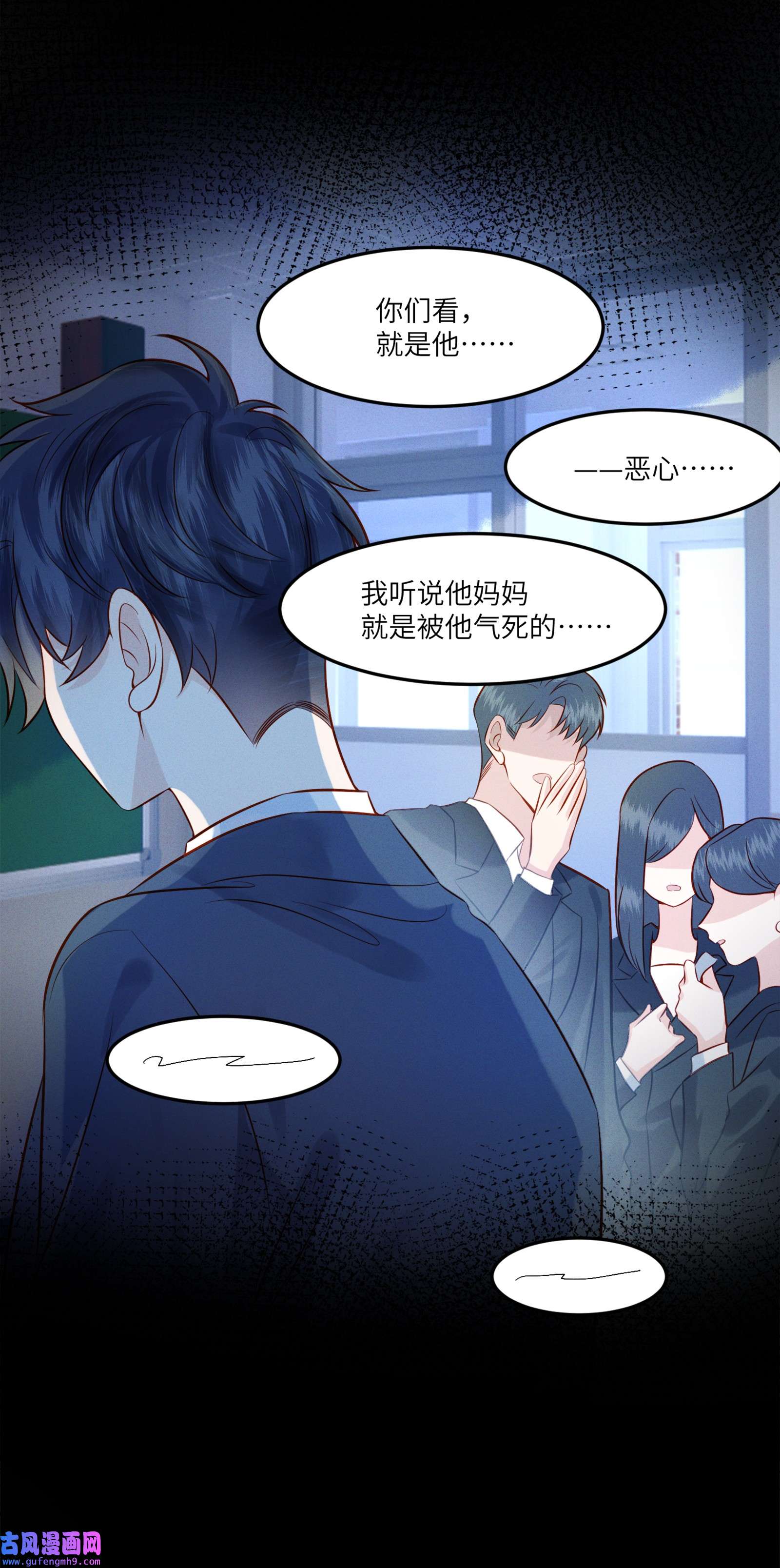 监守被盗002 他的头发好像很好摸