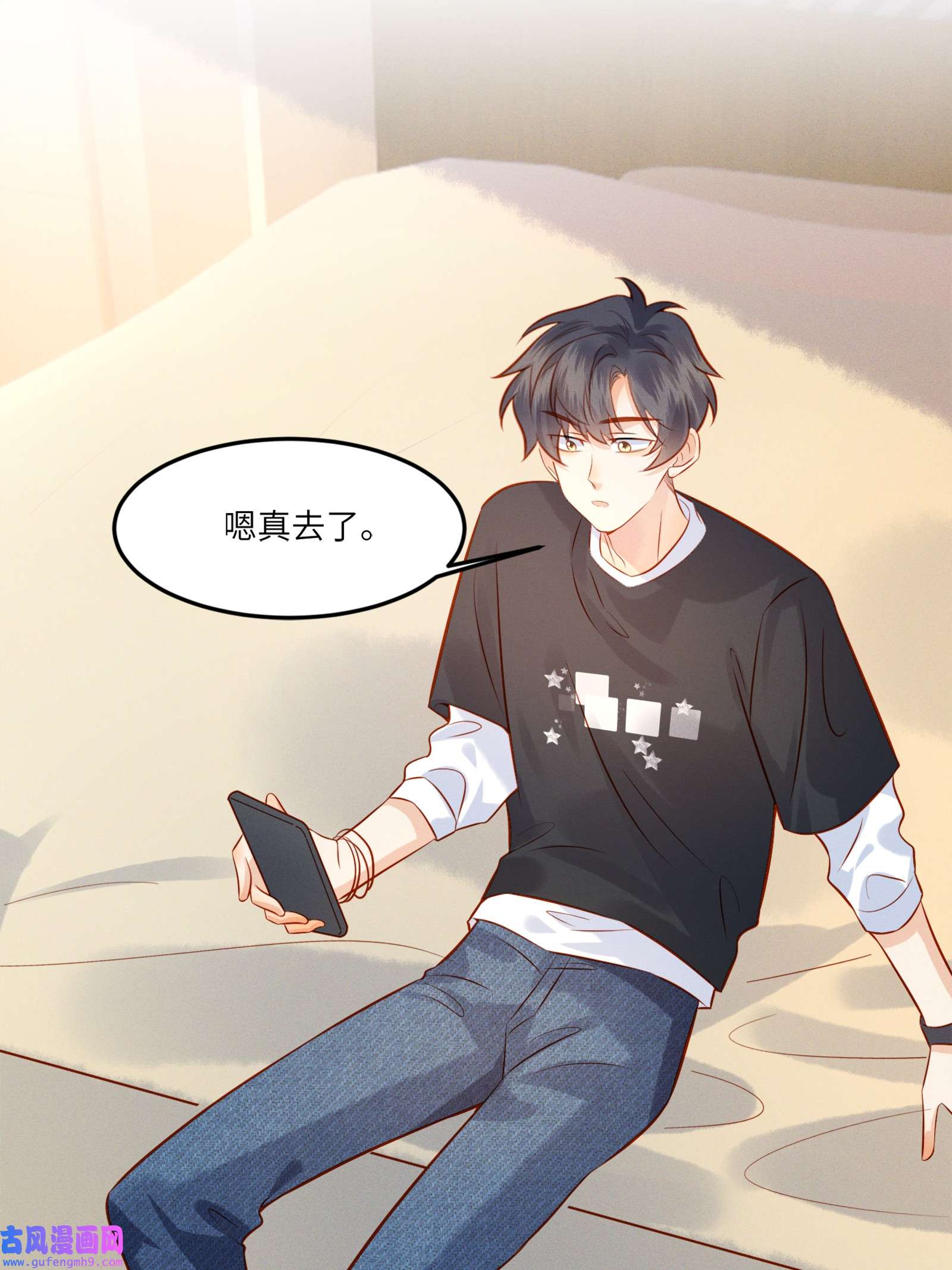 监守被盗002 他的头发好像很好摸