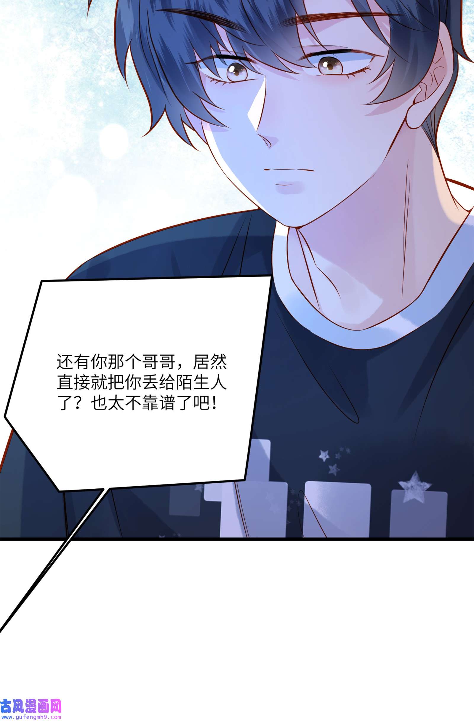 监守被盗002 他的头发好像很好摸