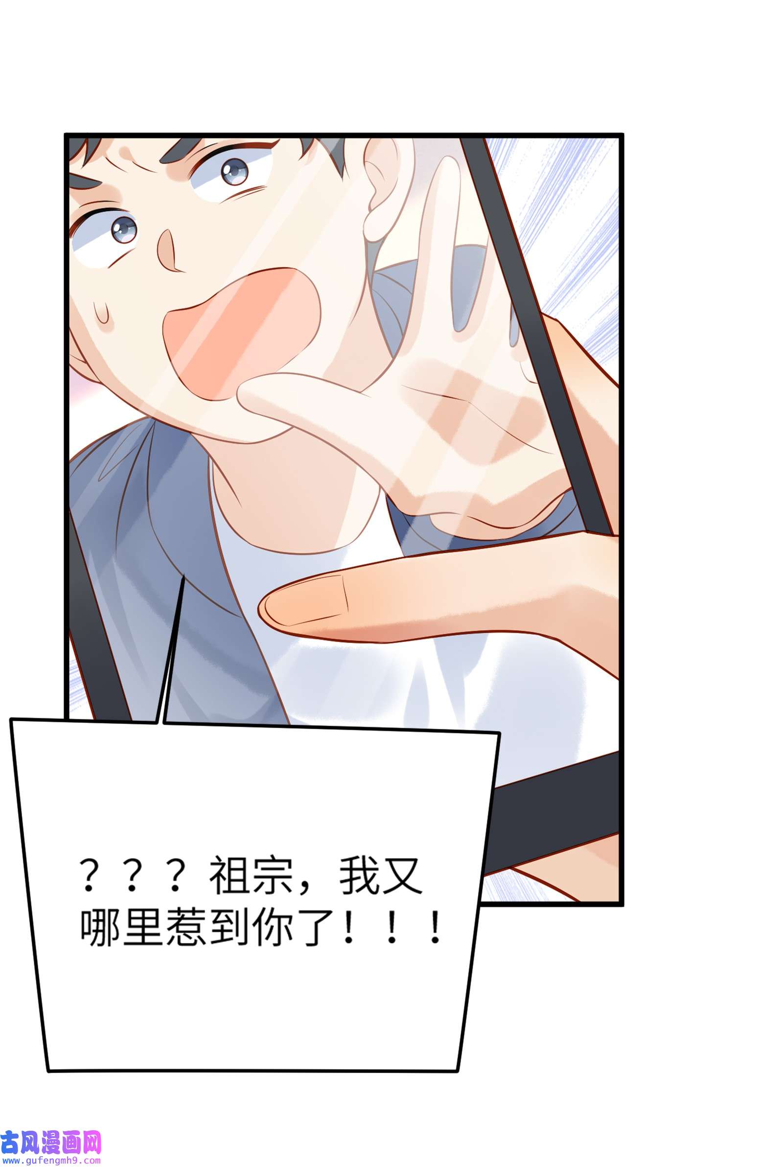 监守被盗002 他的头发好像很好摸