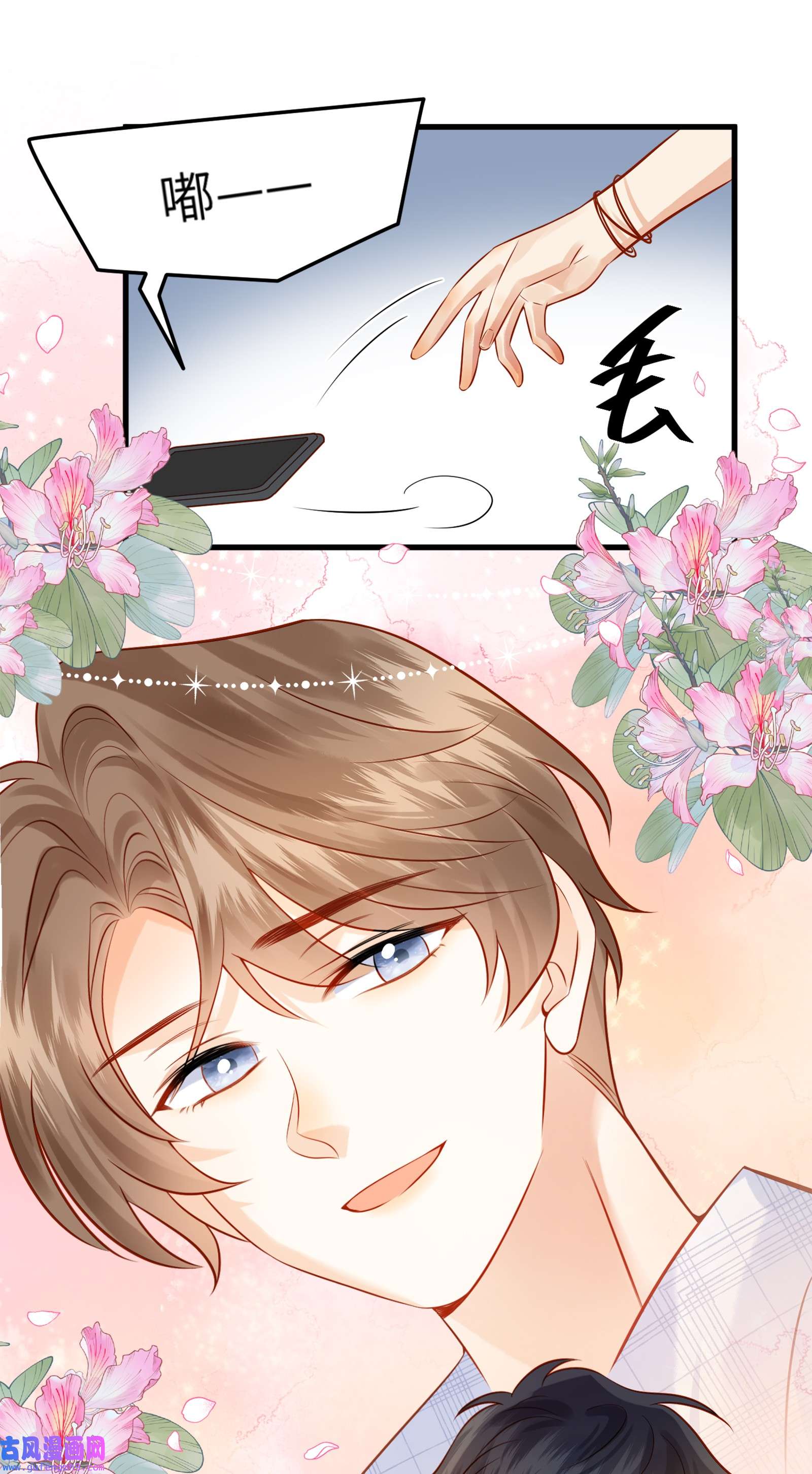 监守被盗002 他的头发好像很好摸