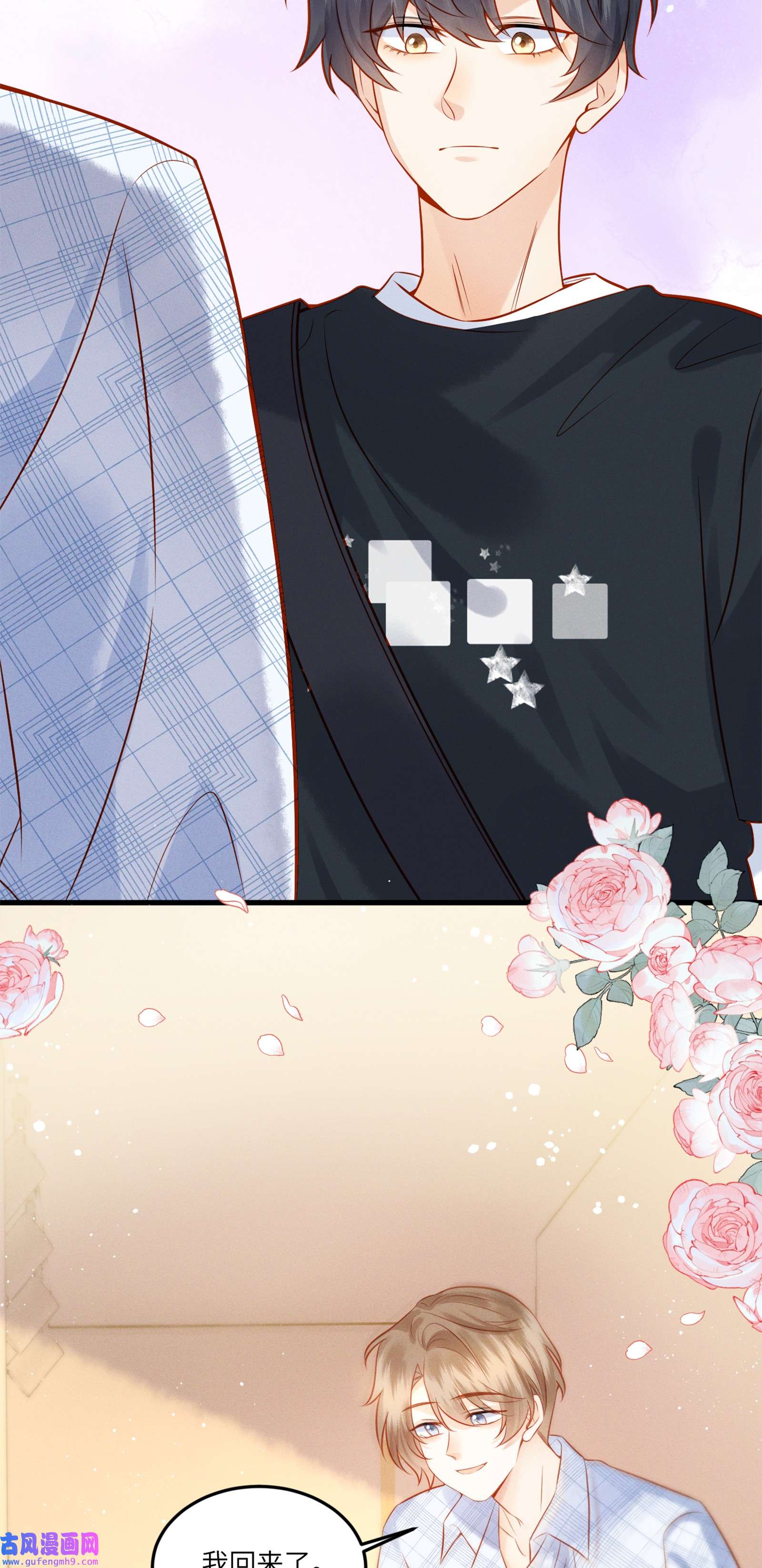 监守被盗002 他的头发好像很好摸